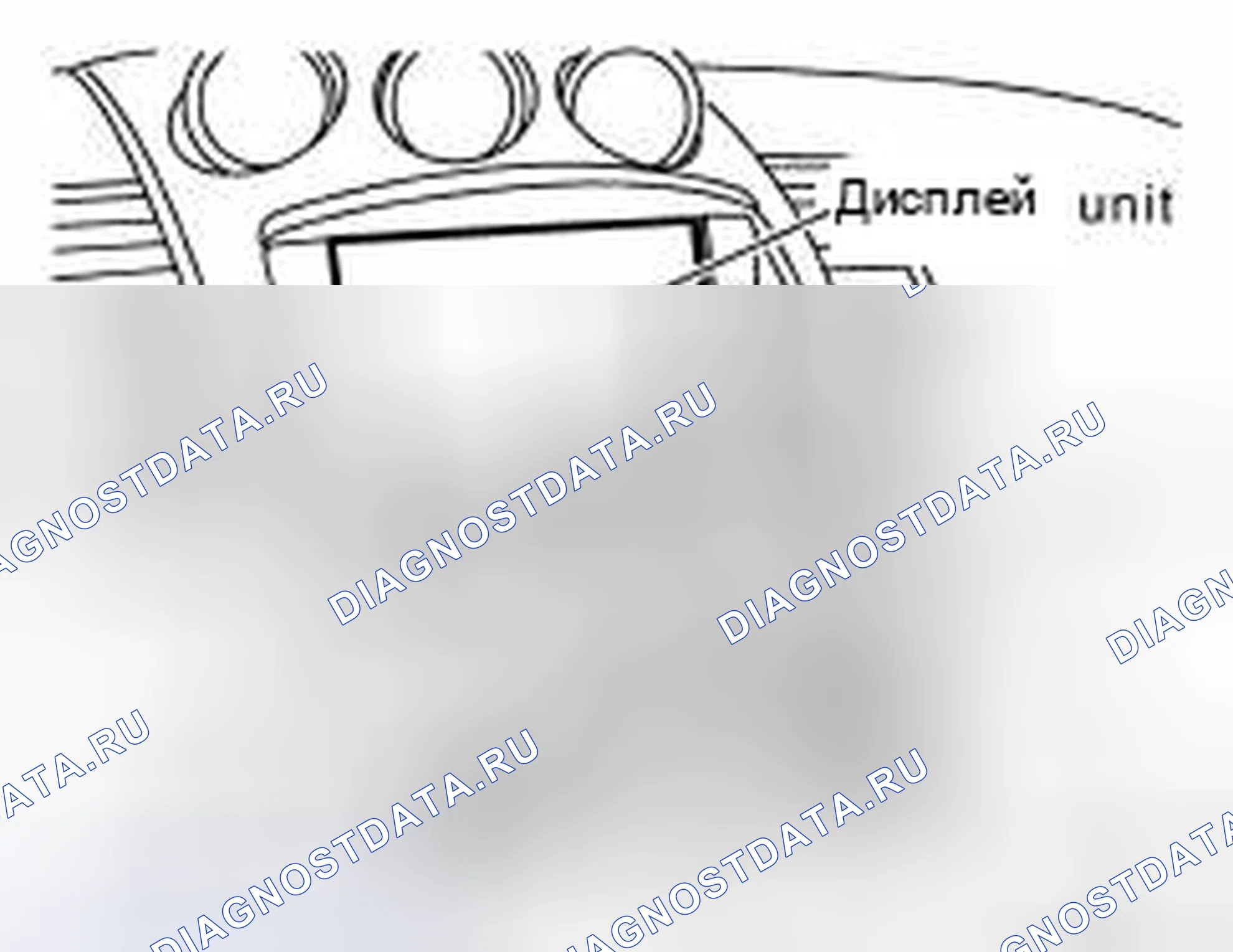 Рис. 94: УСТРОЙСТВО ОТОБРАЖЕНИЯ. Nissan 350Z I рестайлинг
