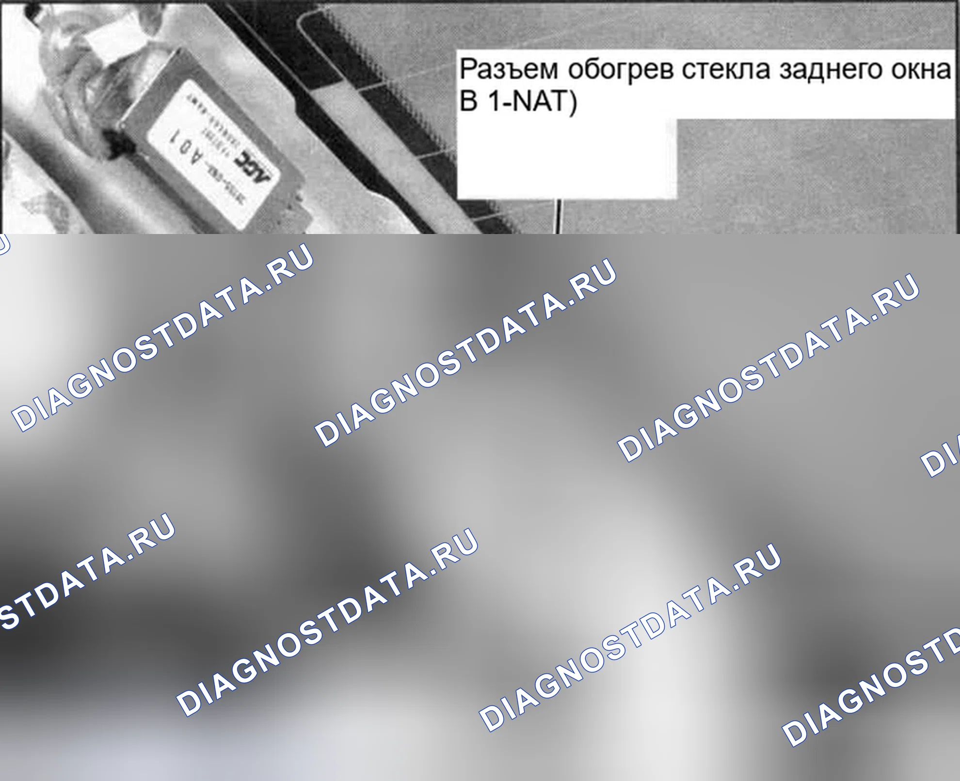 Рис. 154. Honda Civic VIII