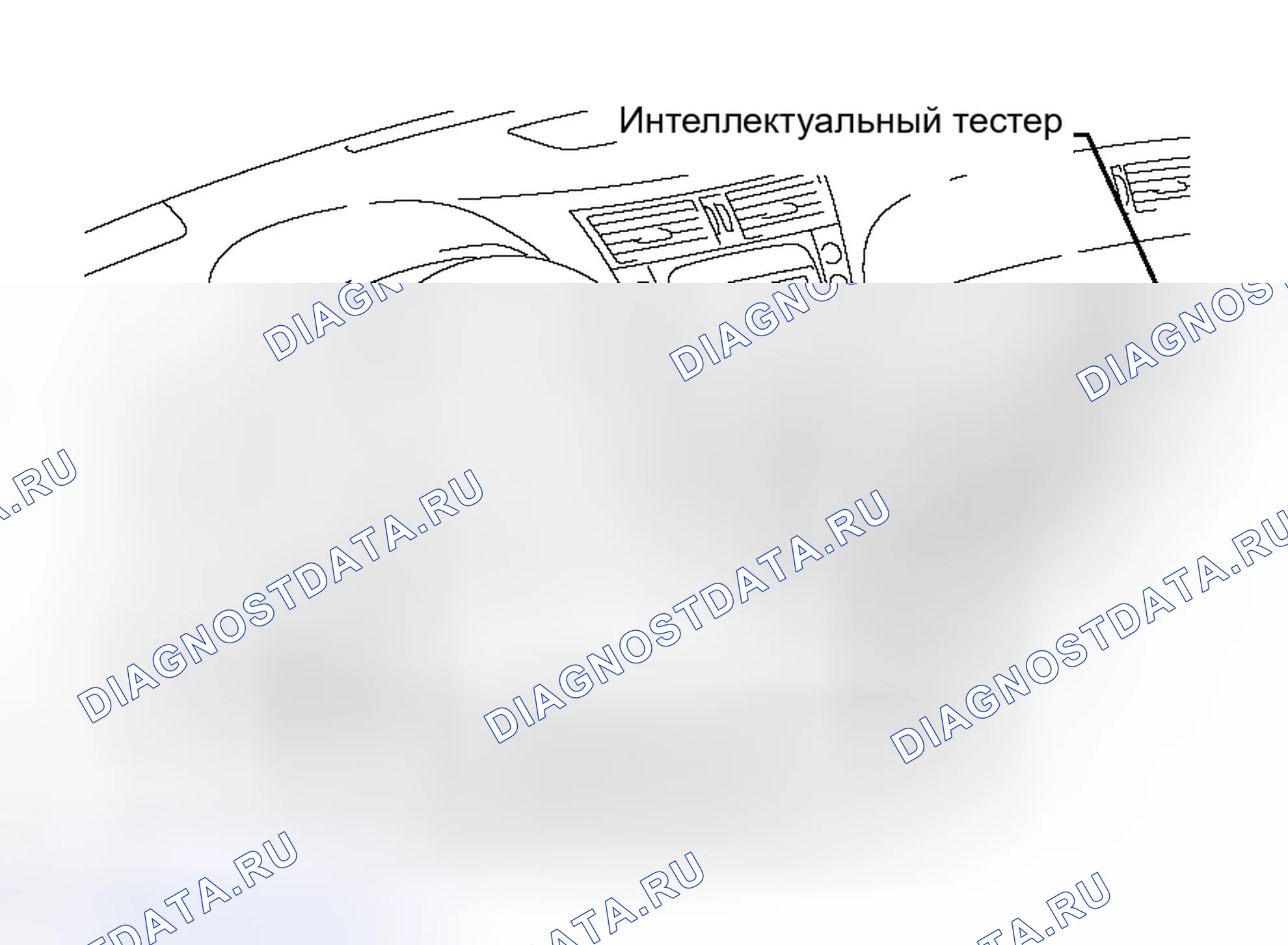 Рис. 187. Haval H8 I