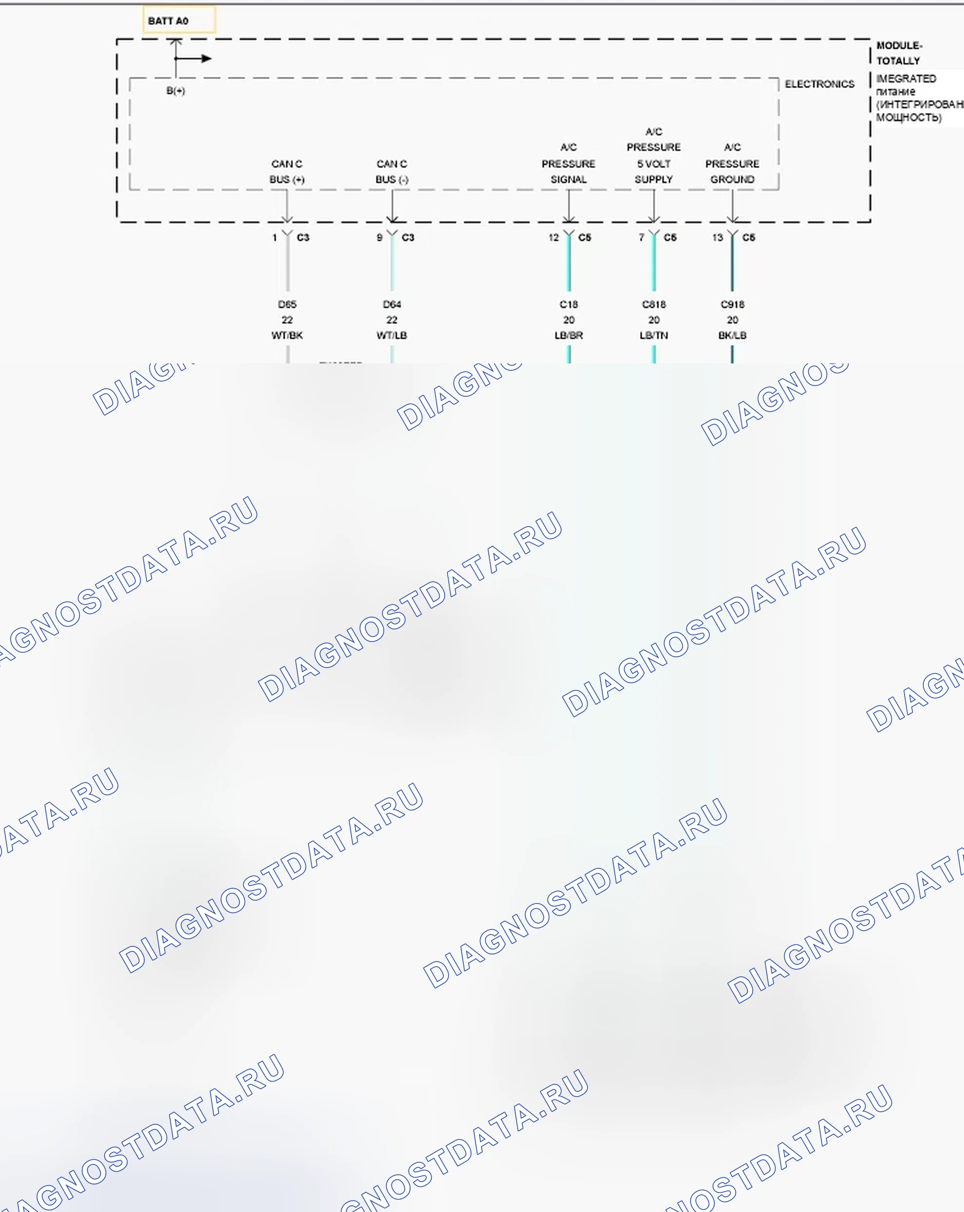 Рис. 271: P0645-A / C ЦЕПЬ УПРАВЛЕНИЯ / РАЗОМКНУТА. Chrysler 200 I