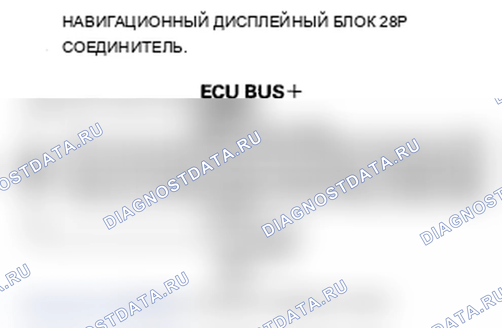 Рис. 106. Acura RDX I рестайлинг
