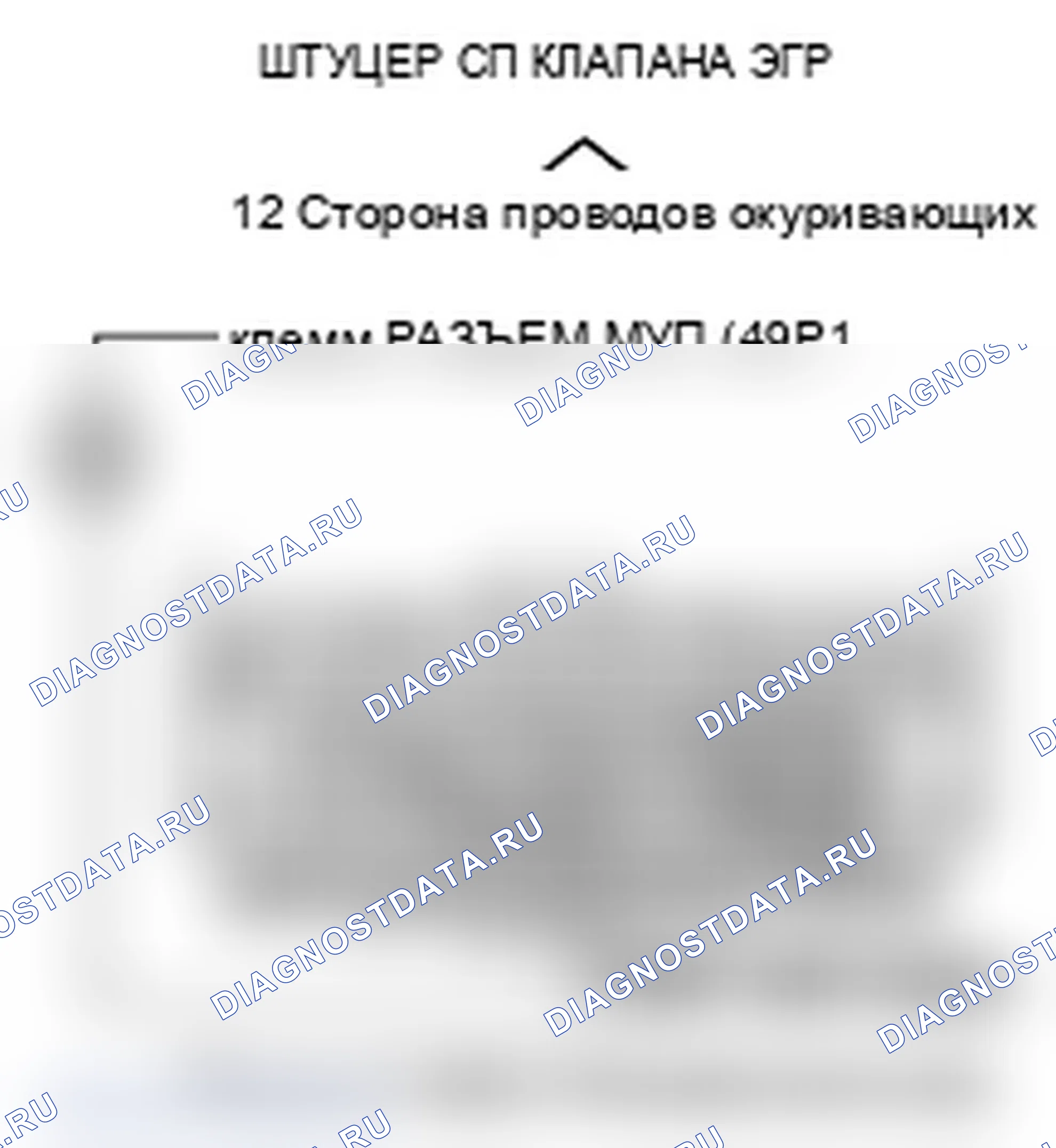 Рис. 18. Acura TL IV
