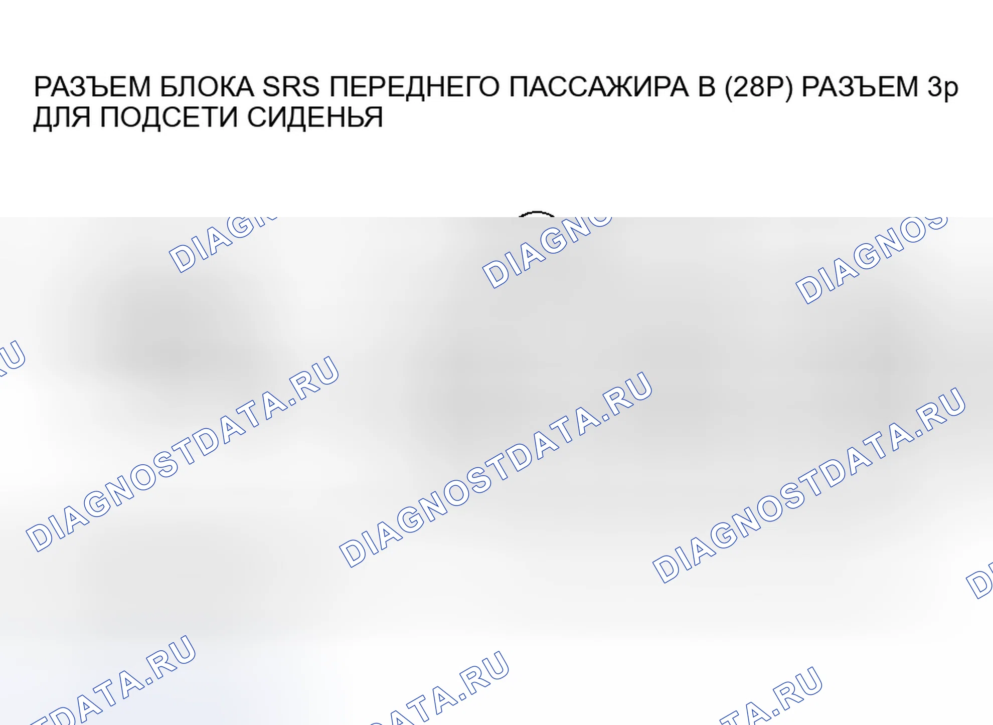 Рис. 151. Honda CR-V II рестайлинг