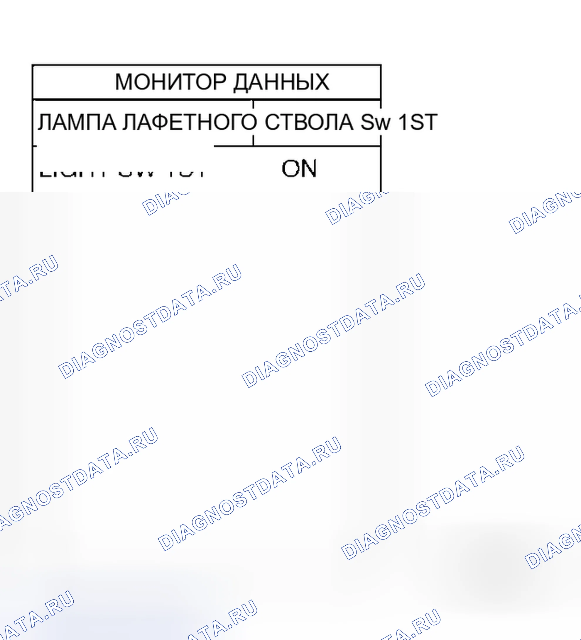 Рис. 133: Парковка, боковой маркер, номерной знак и / или задние фонари не светятся. Honda Odyssey I