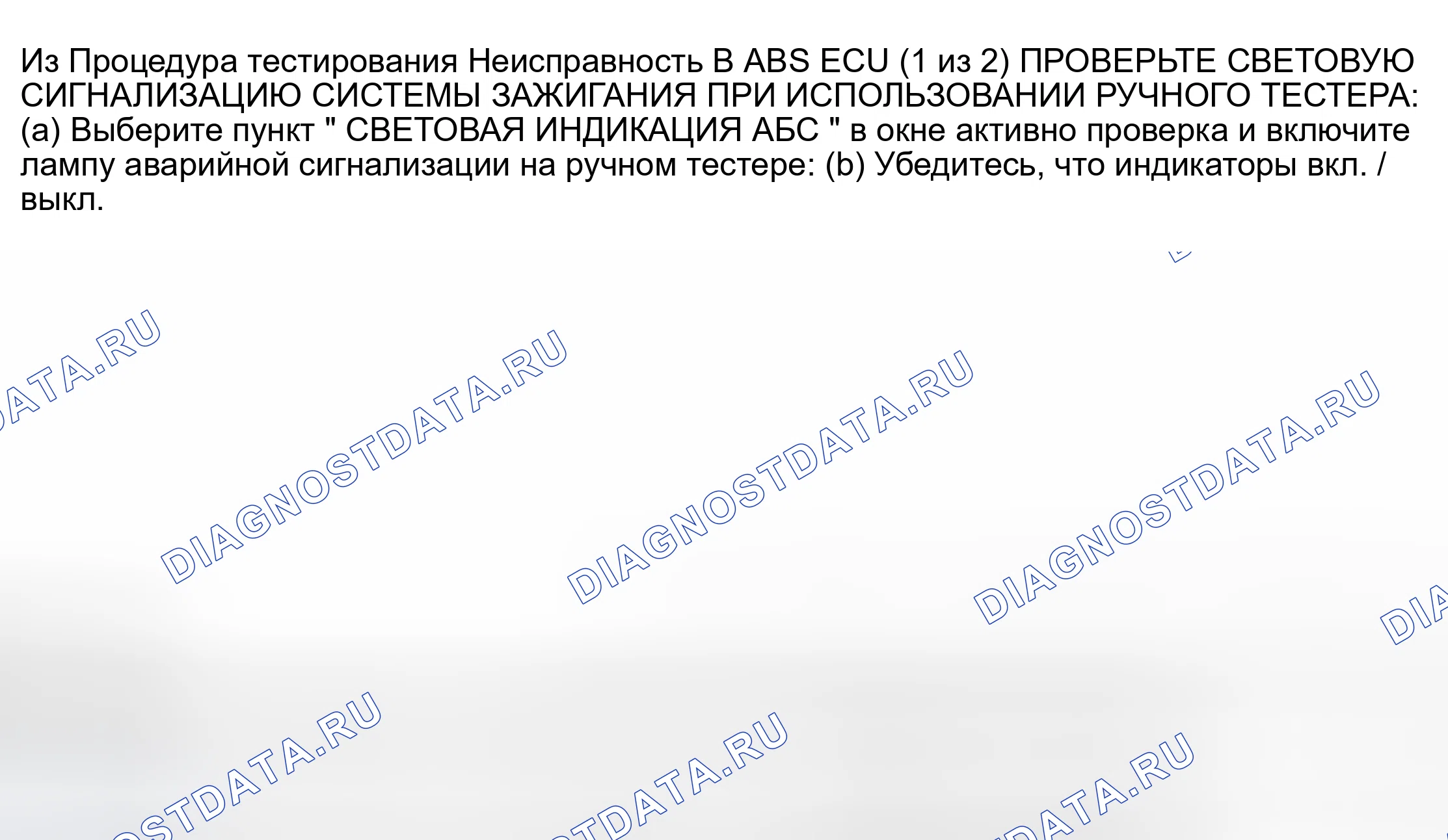 Рис. 126. Haval H6 III