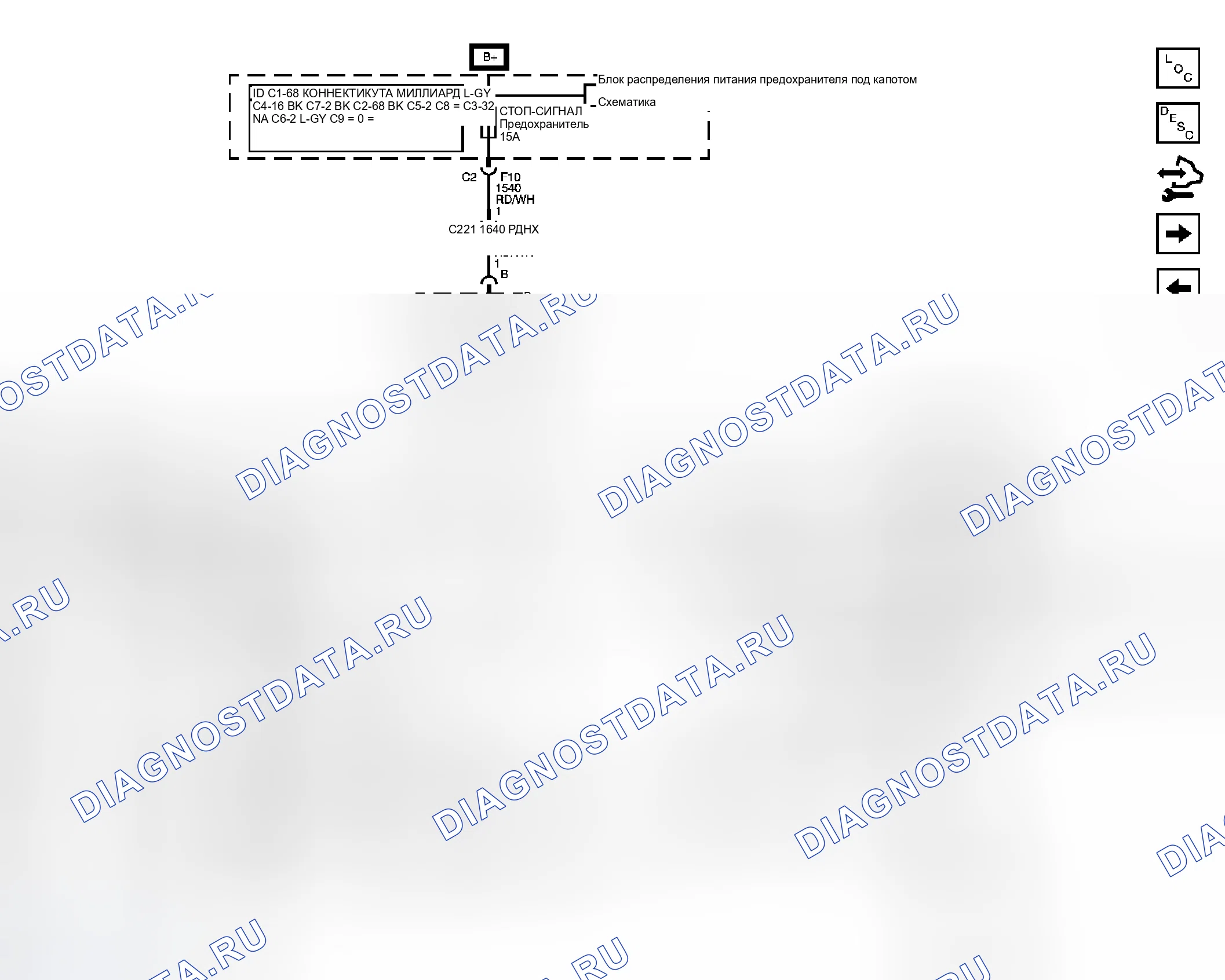 Рис. 5. Chevrolet RV Cutaway G3500 