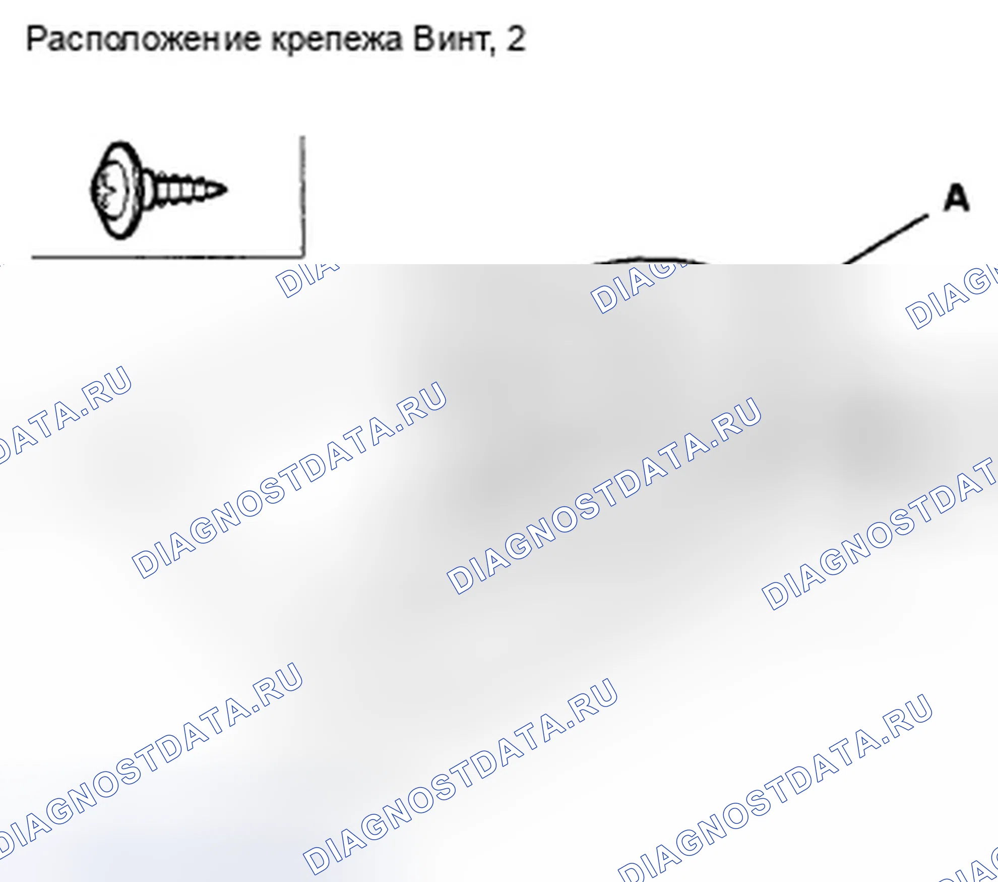 Рис. 50. Honda CR-V III