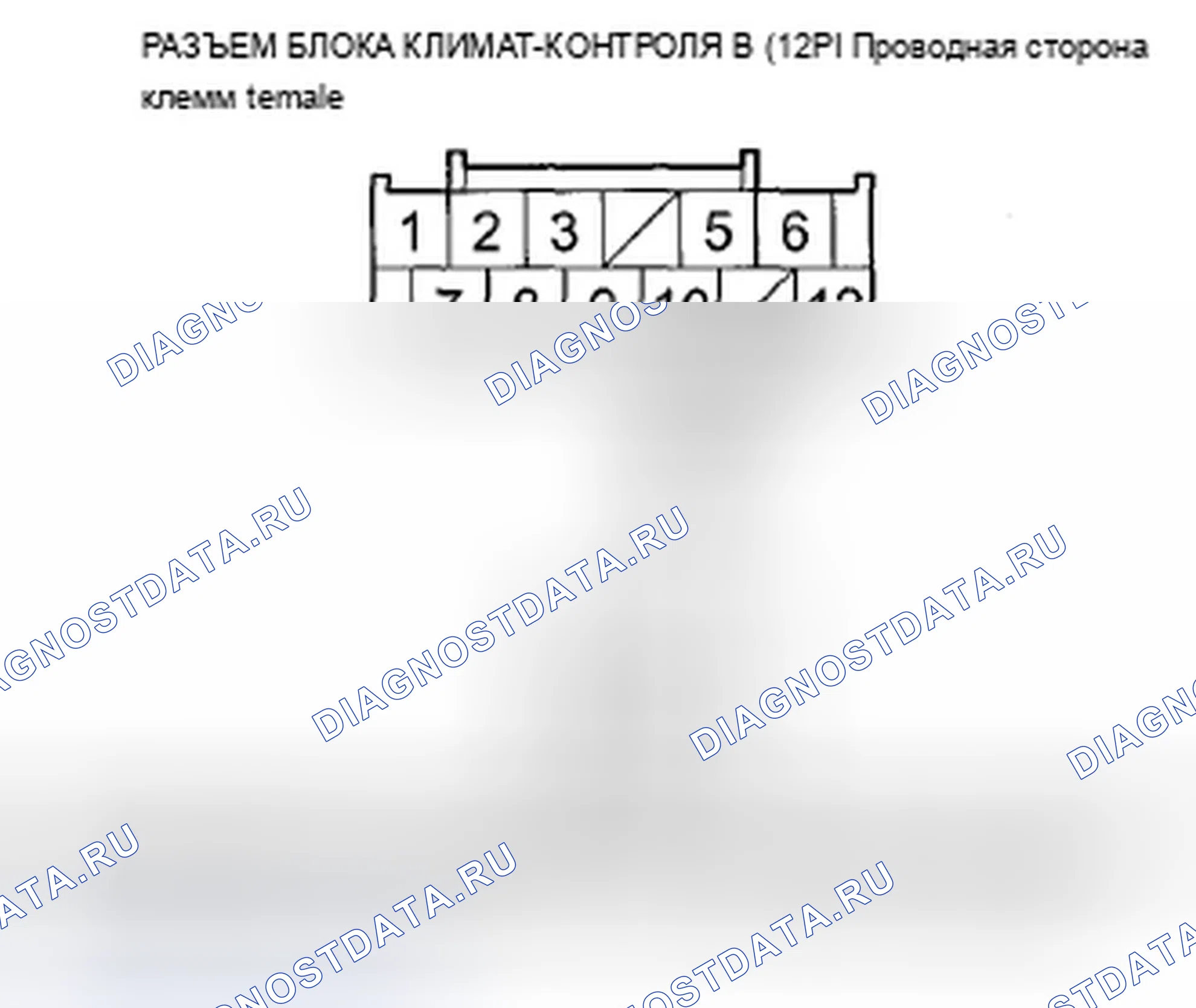 Рис. 352. Acura TSX II