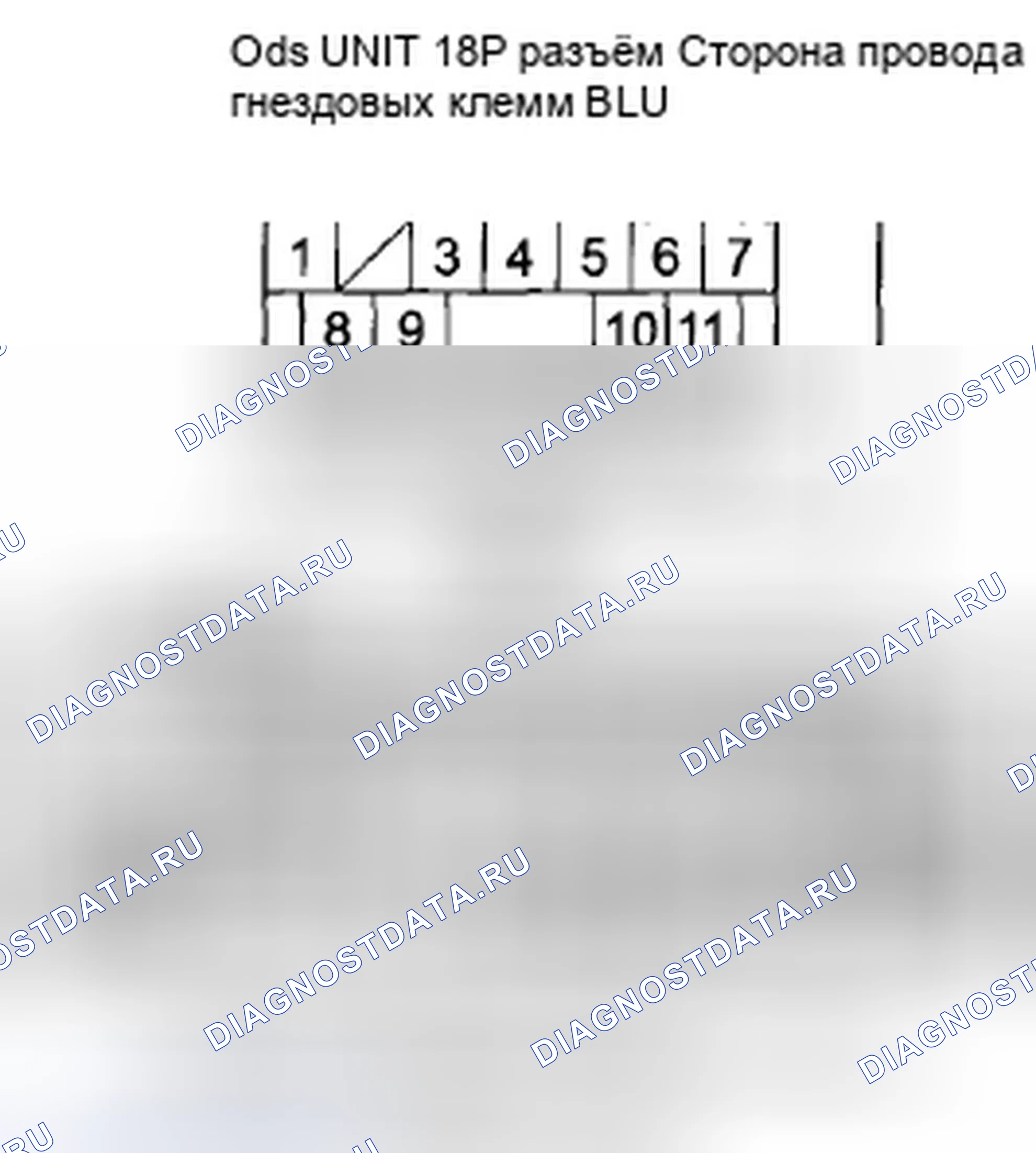 Рис. 171. Honda Accord VIII