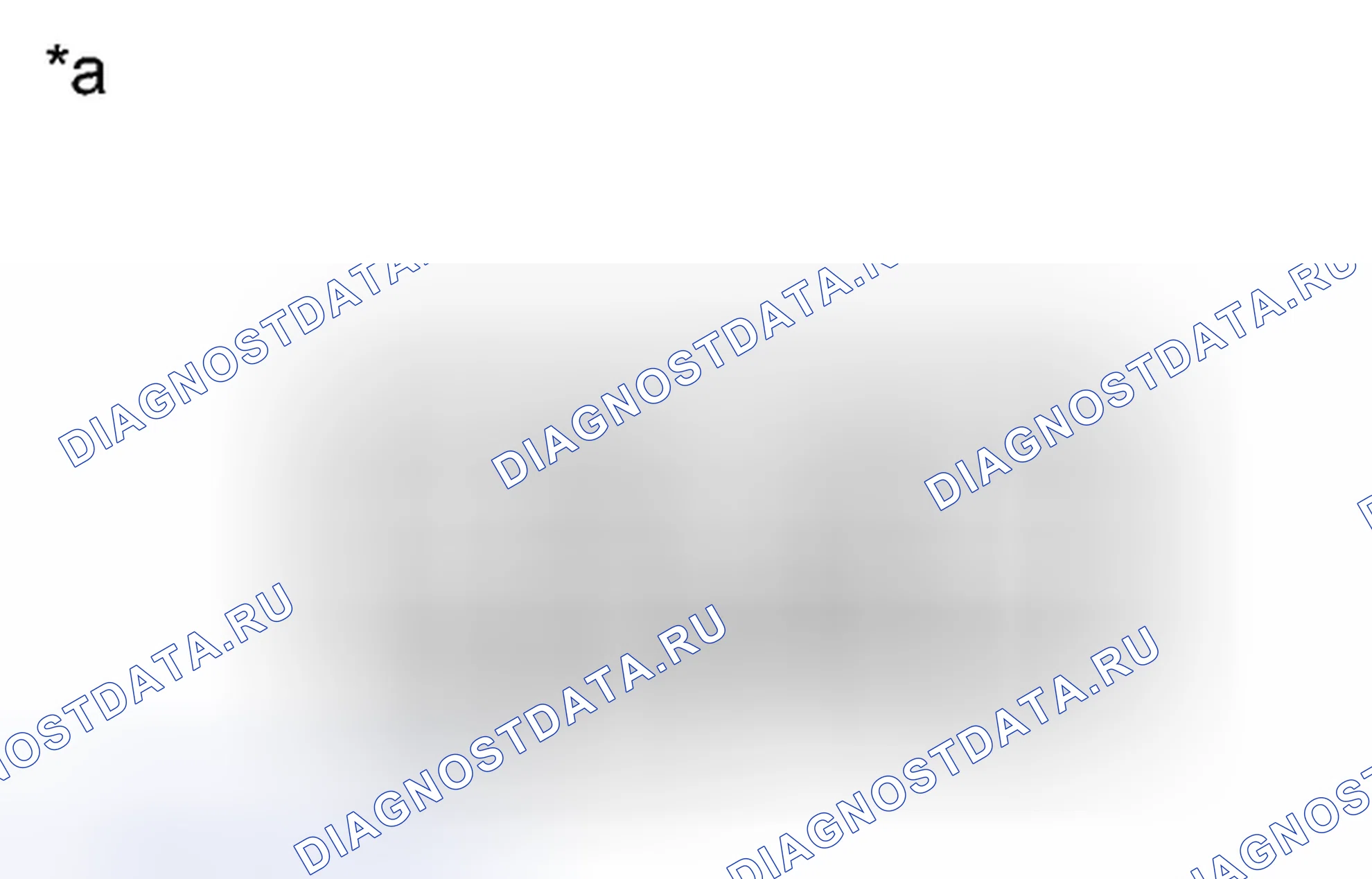 Рис. 59: ПРОВЕРКА блока управления систем безопасности. Toyota 4Runner V