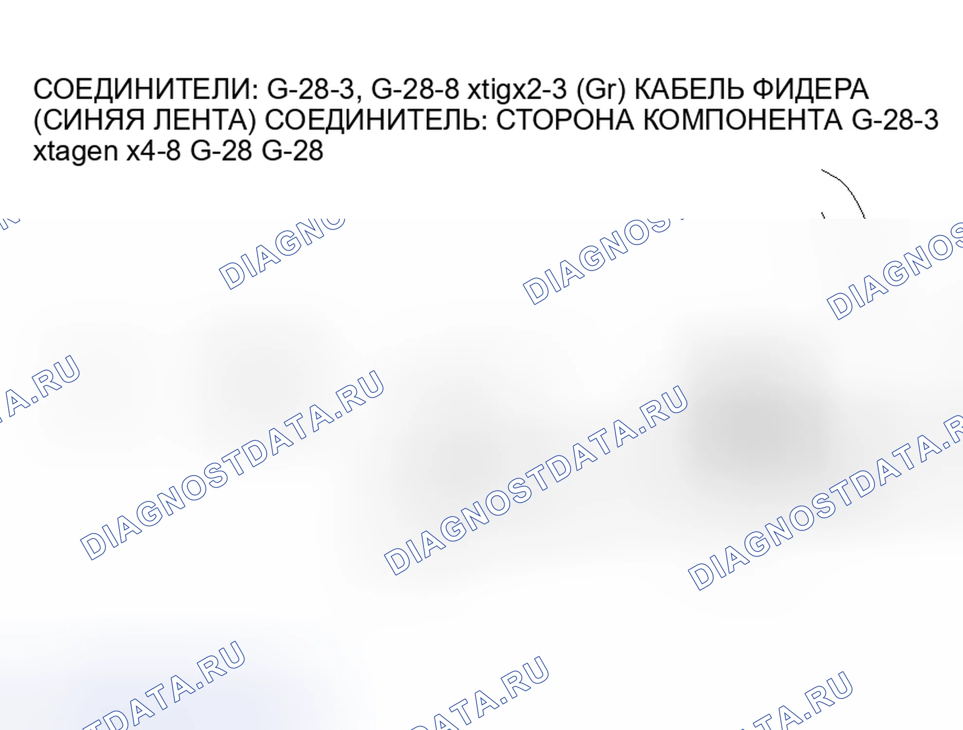 Рис. 35. Honda Grace I