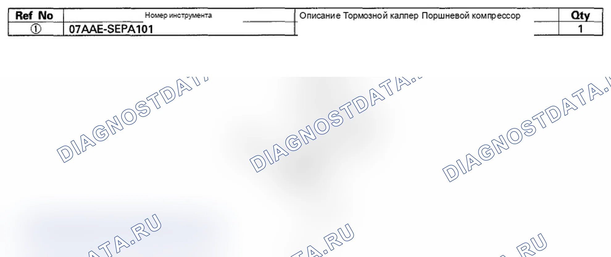 Рис. 1: Специальные инструменты. Acura TL IV