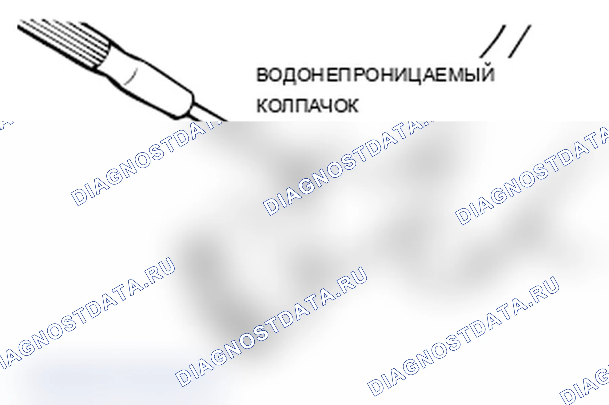 Рис. 58: ШТУЦЕР ИНЖЕКТОРА. Mitsubishi Lancer Ralliart X рестайлинг