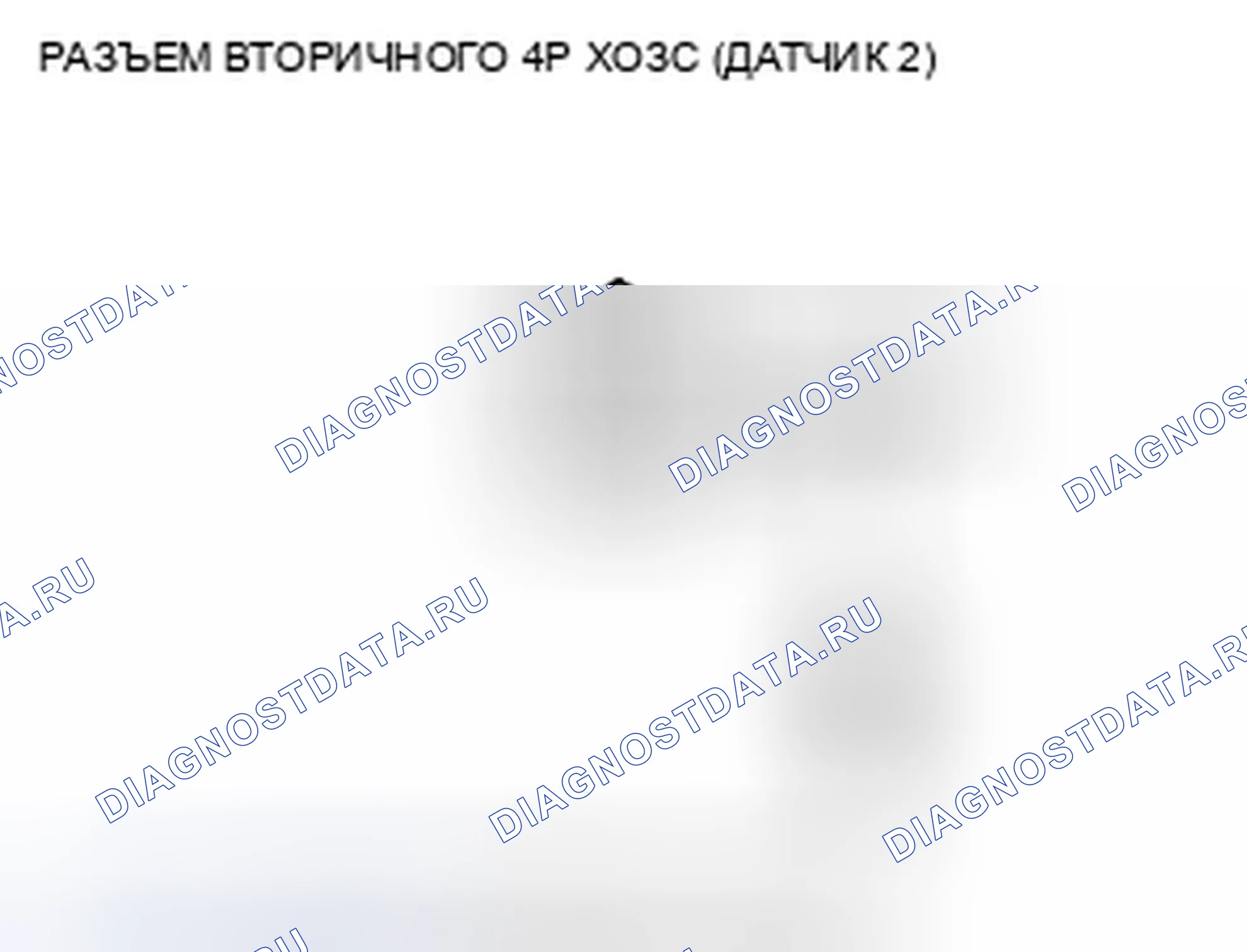 Рис. 377. Honda Crosstour I