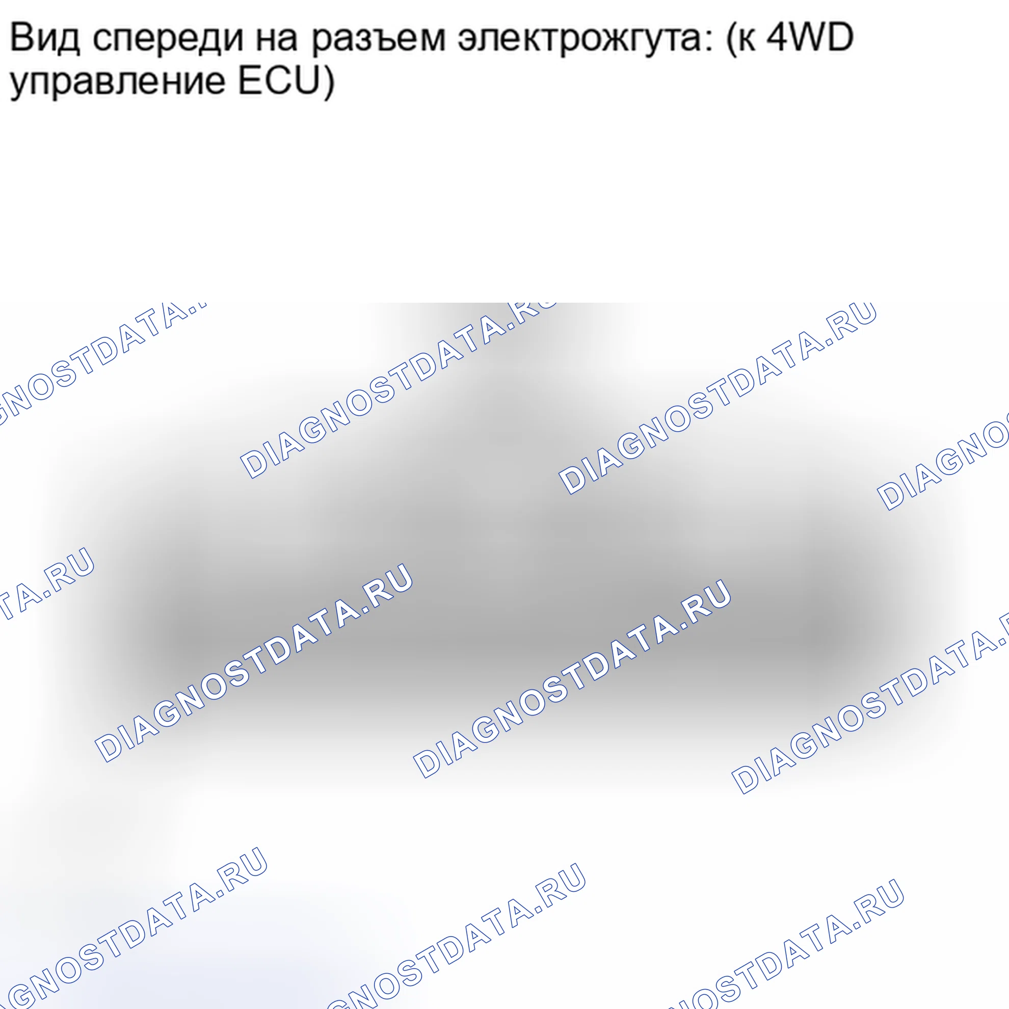 Рис. 1854: ПОРЯДОК ВЫПОЛНЕНИЯ РАБОТ. Toyota Sequoia II рестайлинг