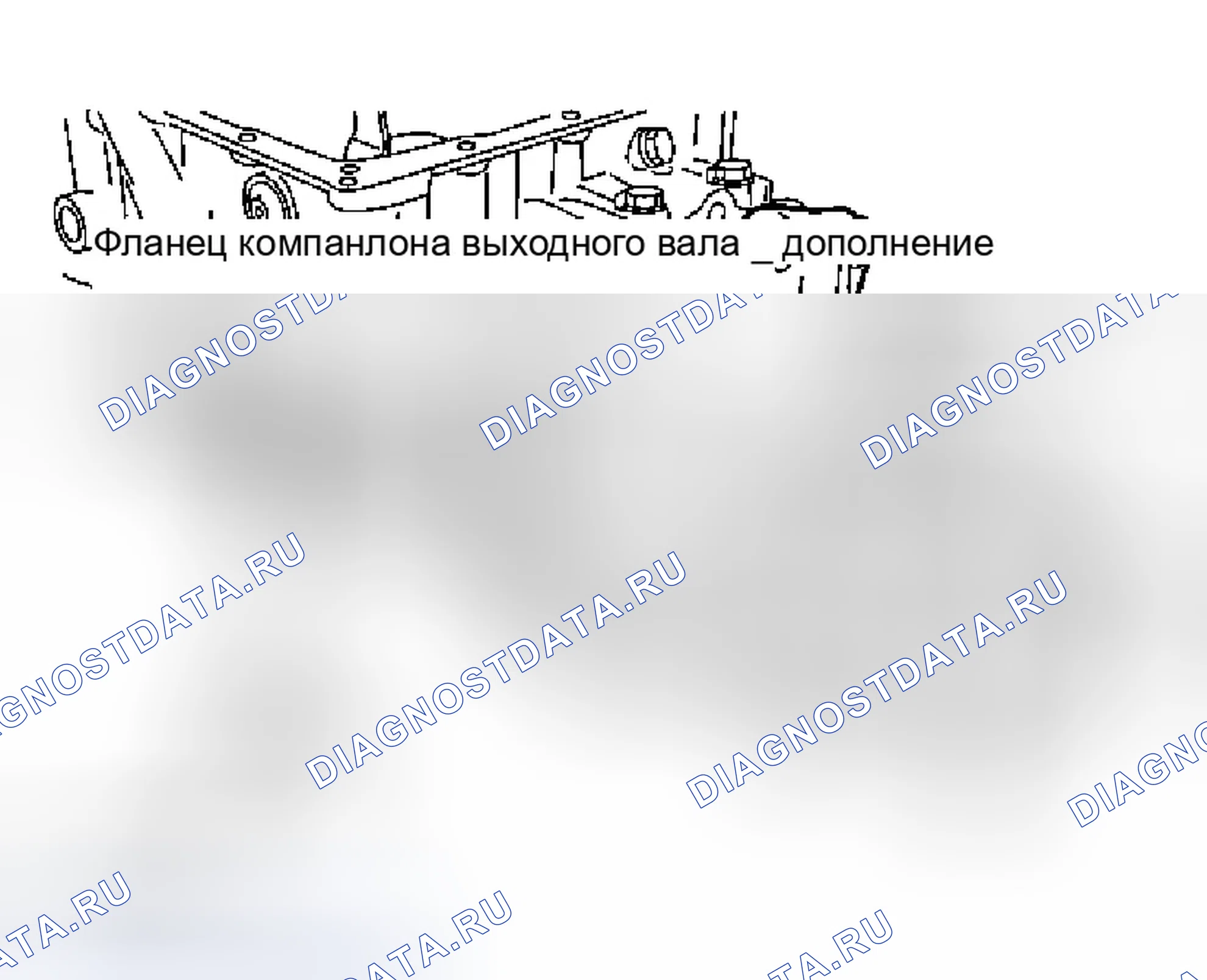 Рис. 247. Infiniti M45 II