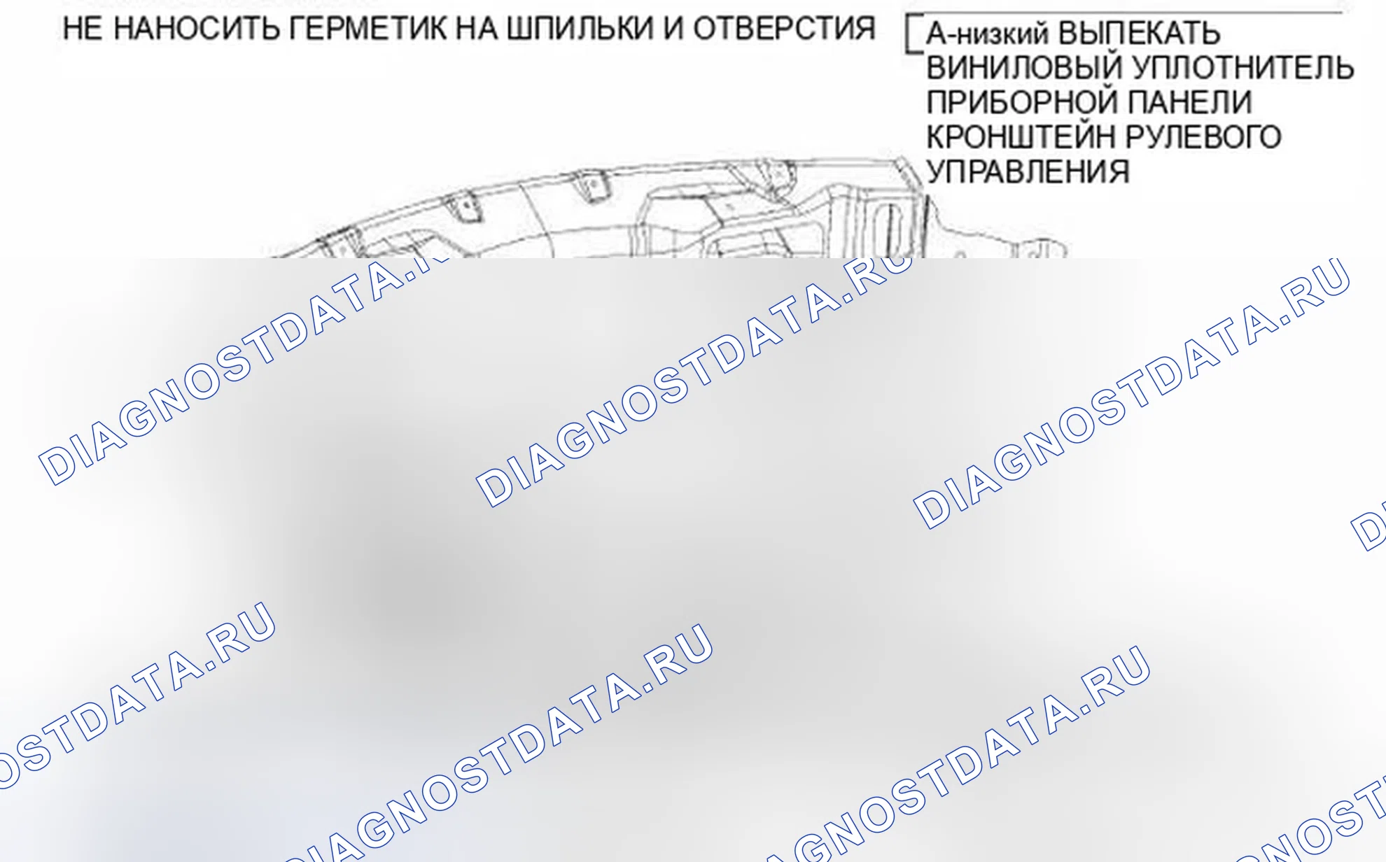Рис. 124. Dodge Journey I