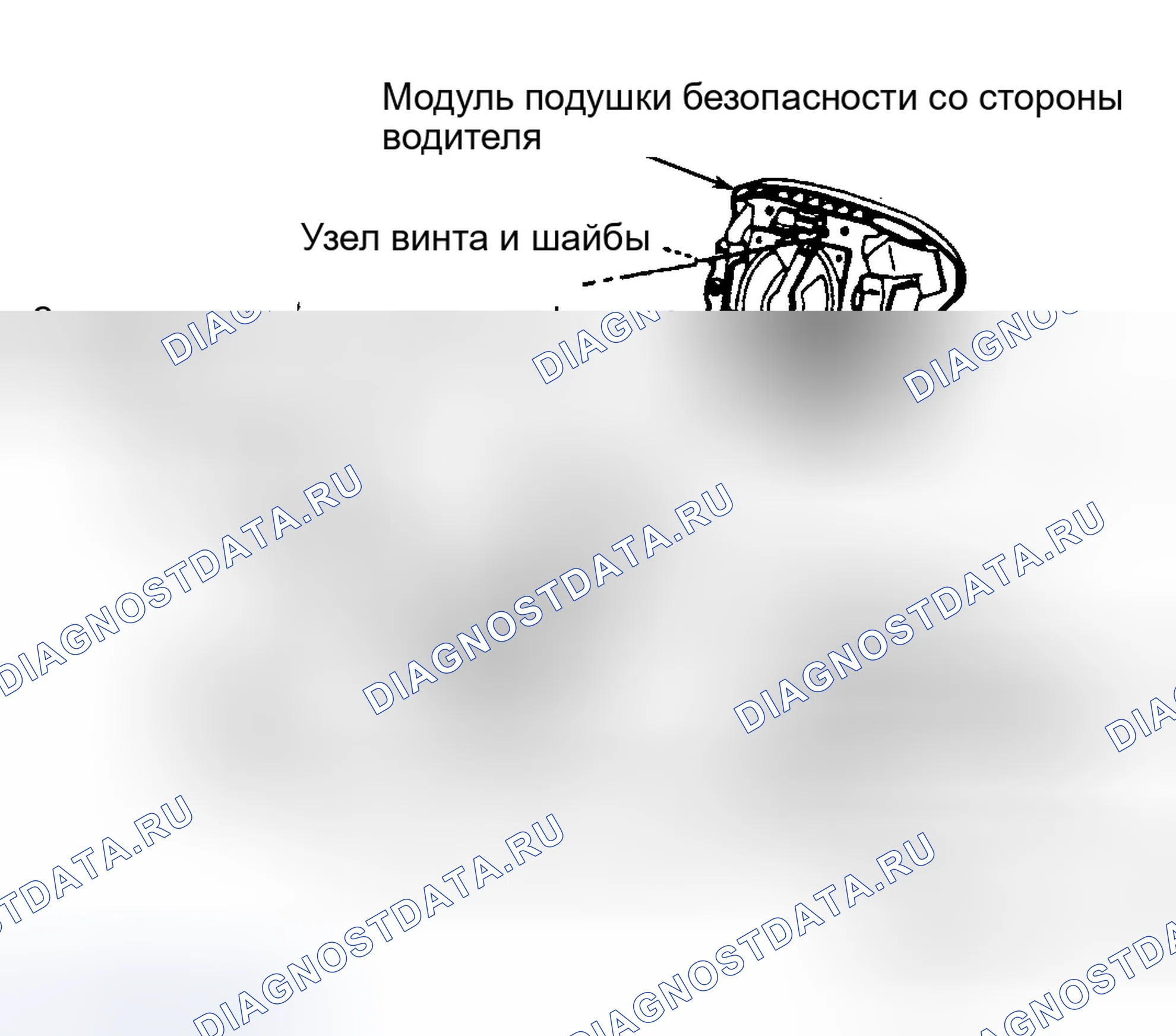 Рис. 34: Установка. Ford Econoline E250 