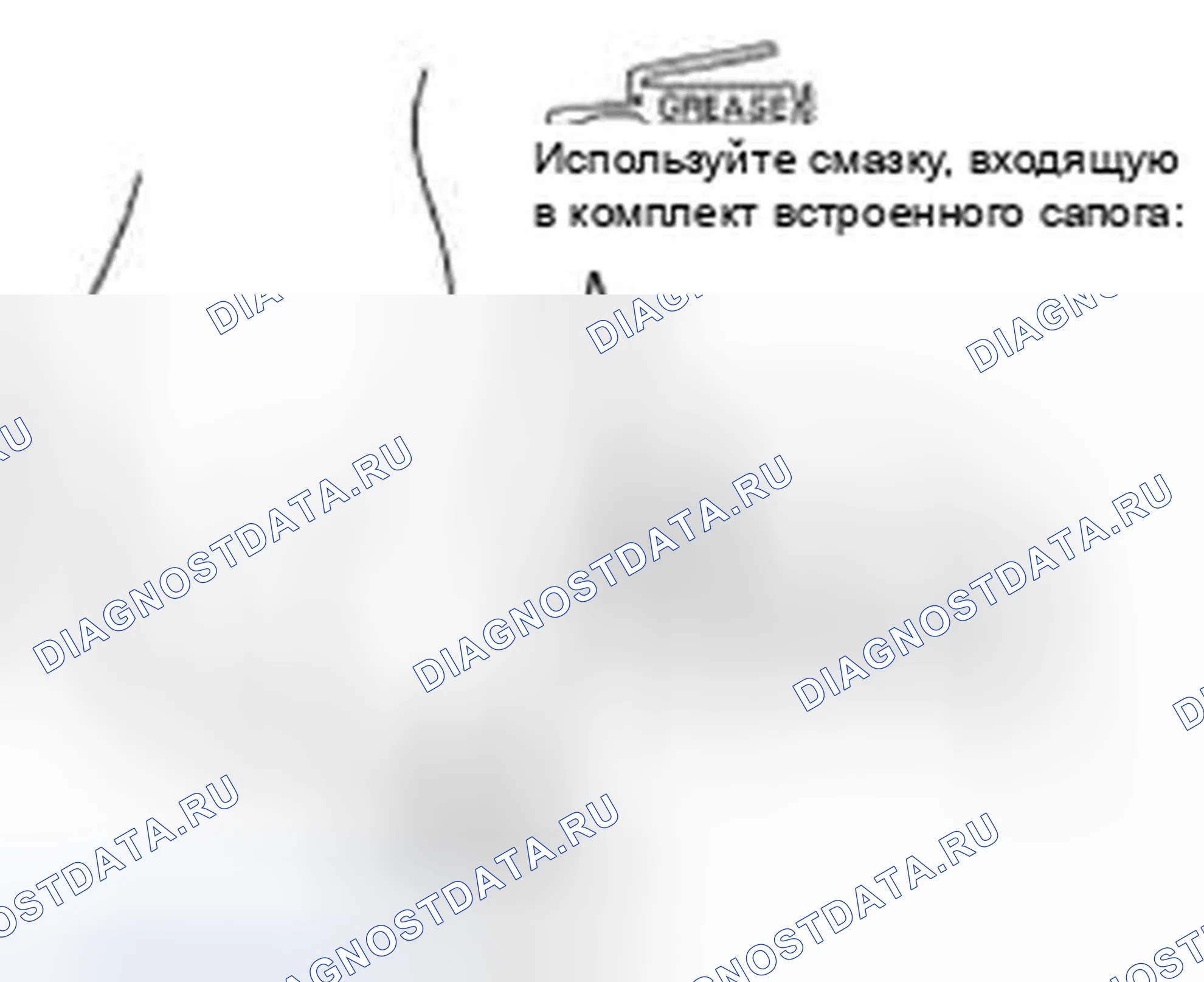 Рис. 36. Honda CR-V IV