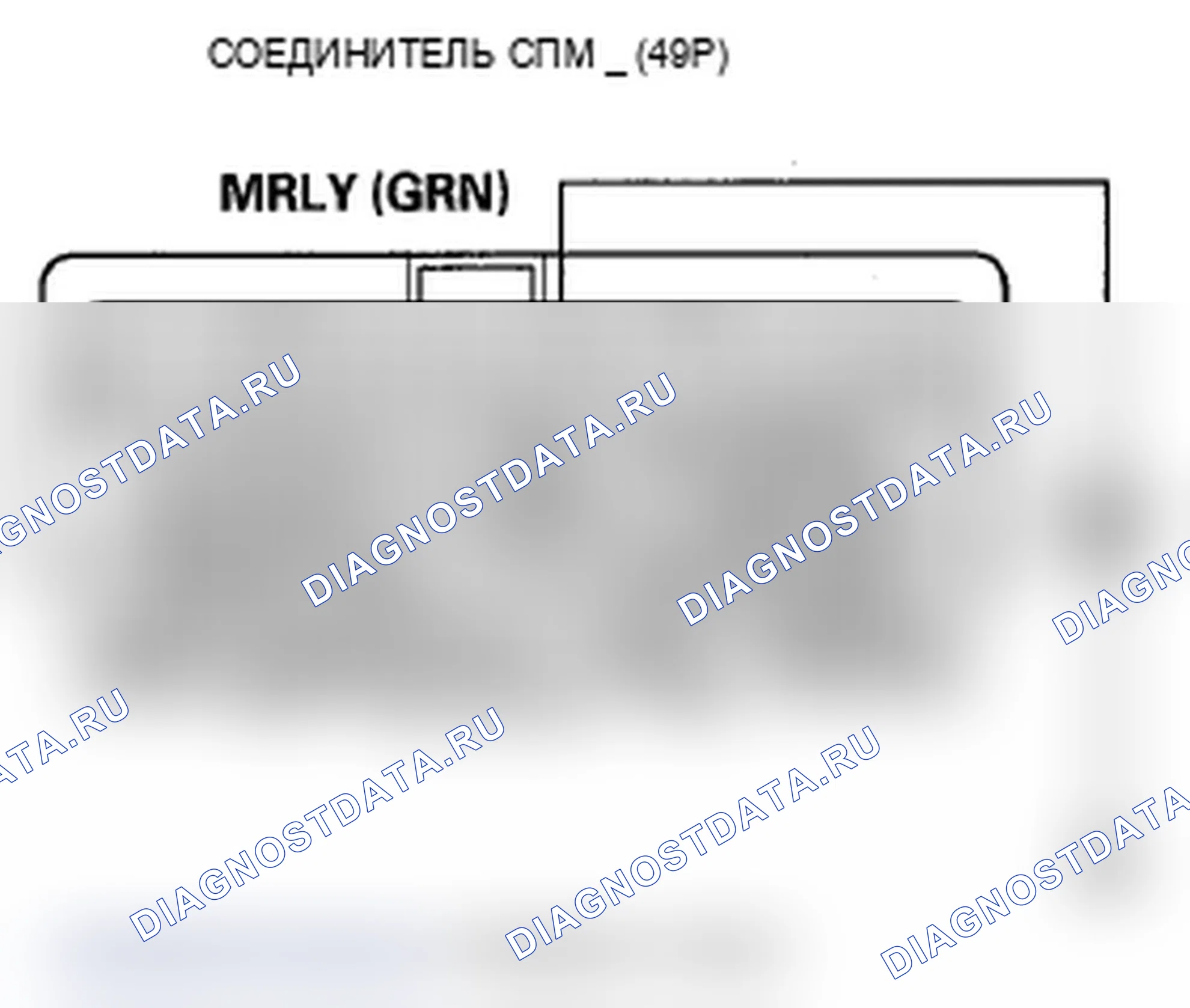 Рис. 76: P0563 расшифровка кода ошибки: непредвиденное напряжение цепи источника питания блок управления силовым агрегатом (PCM) (блок управления силовым агрегатом). Acura MDX II рестайлинг