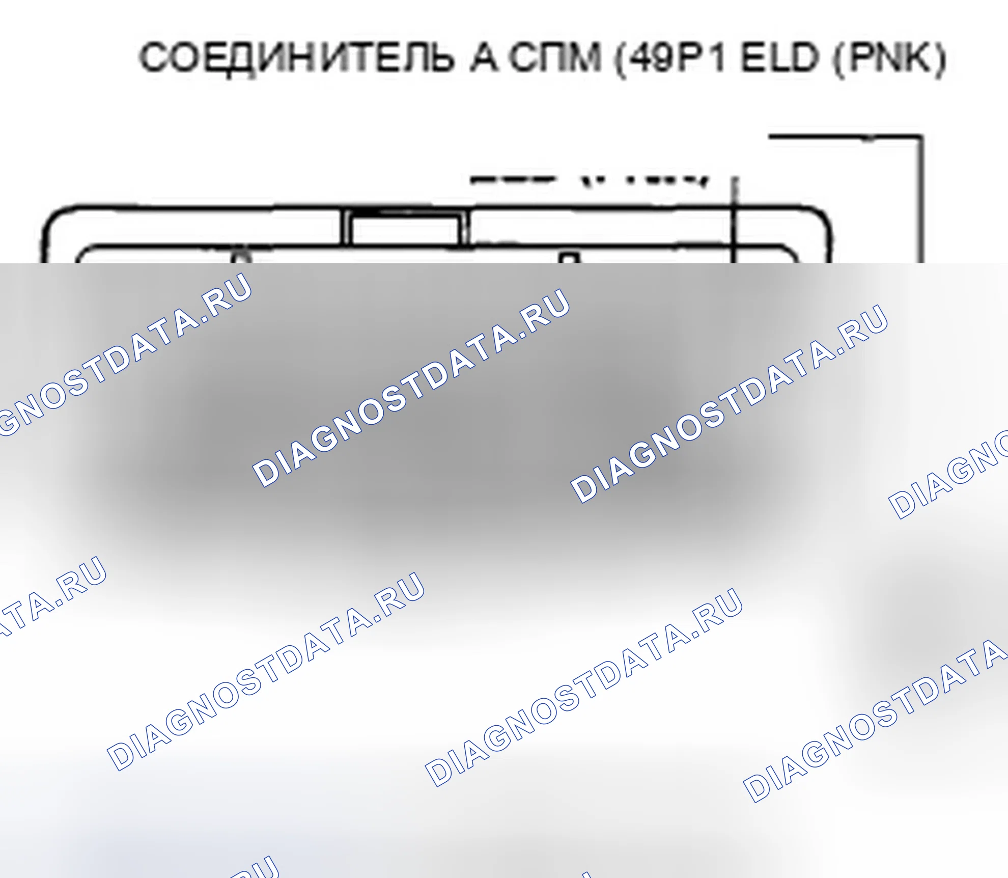 Рис. 340: Низкое напряжение цепи расшифровка кода ошибки P1297: ELD. Honda Odyssey IV