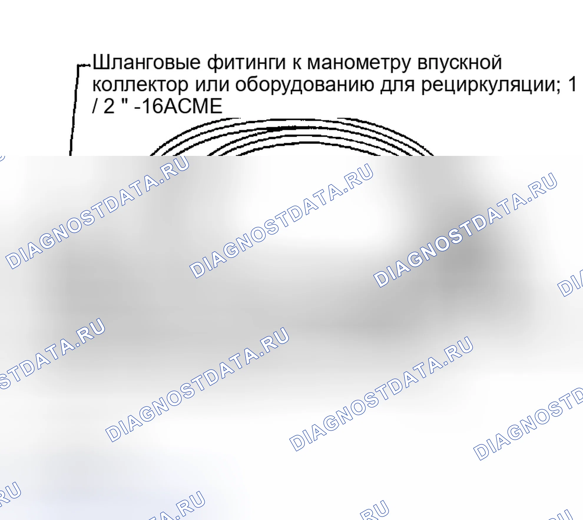 Рис. 55: СЕРВИСНЫЕ ШЛАНГИ. Honda Odyssey (North America) I