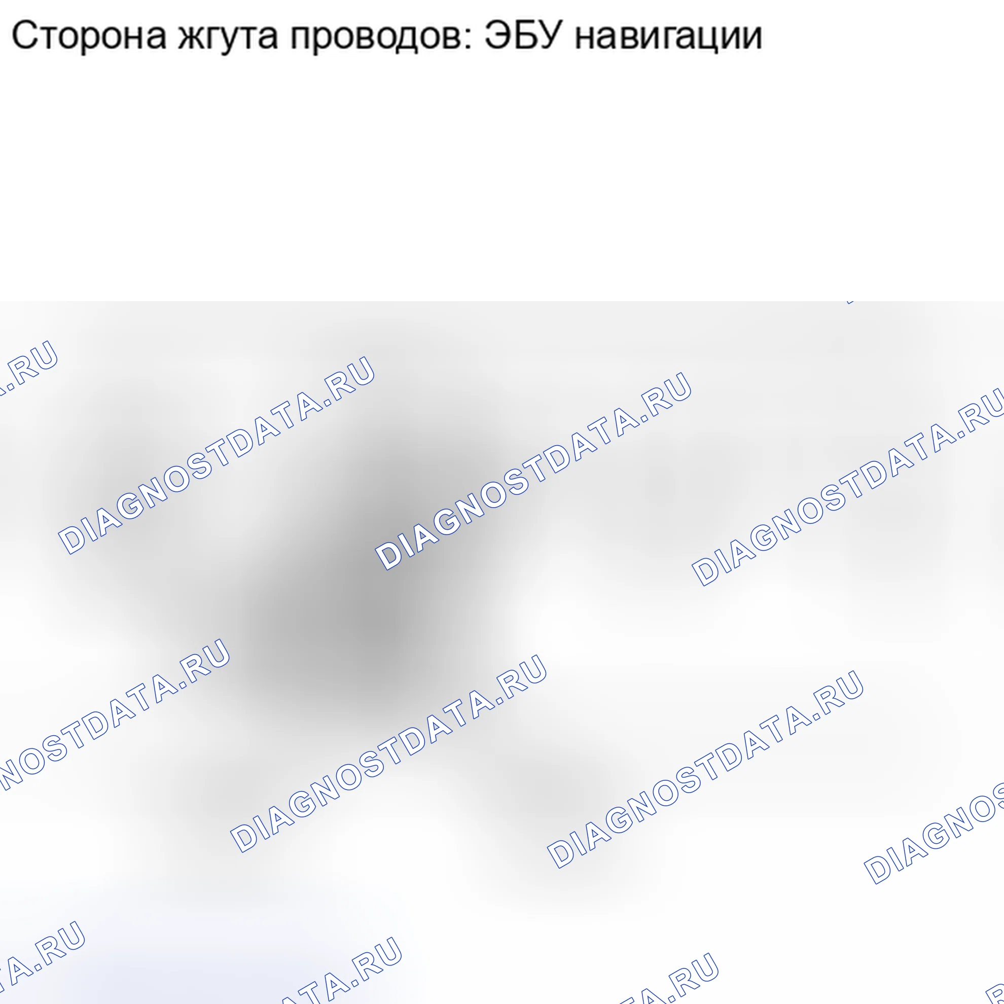 Рис. 46. Haval H6S I