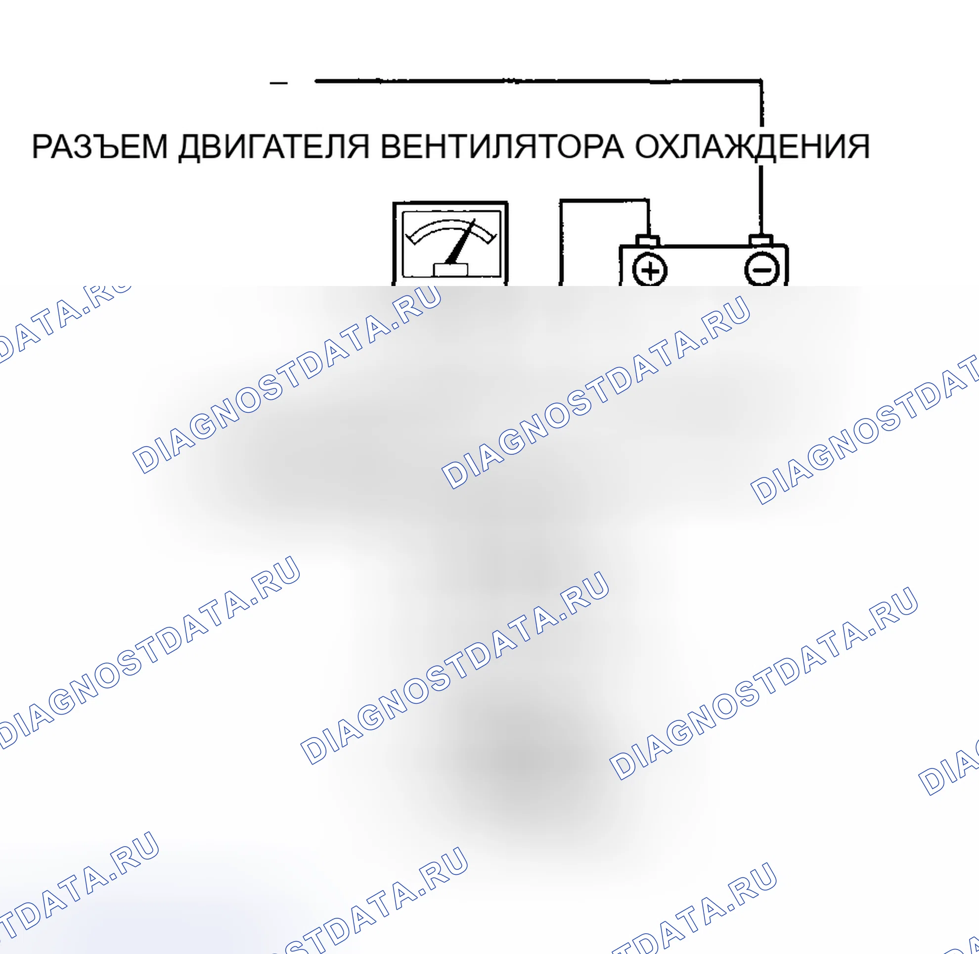 Рис. 13: Проверка деталей. Mazda MX-5 NC рестайлинг