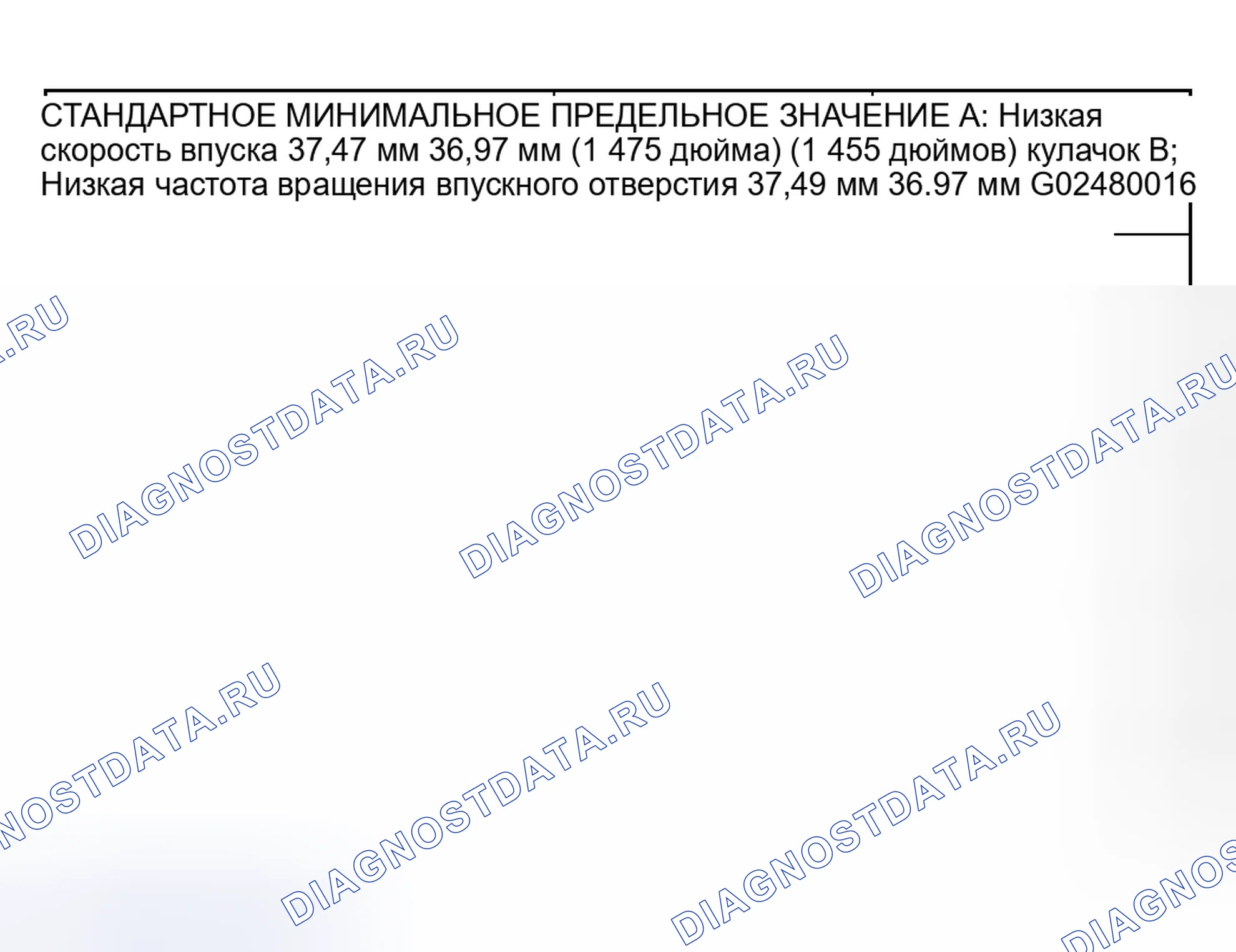 Рис. 314. Mitsubishi Outlander I