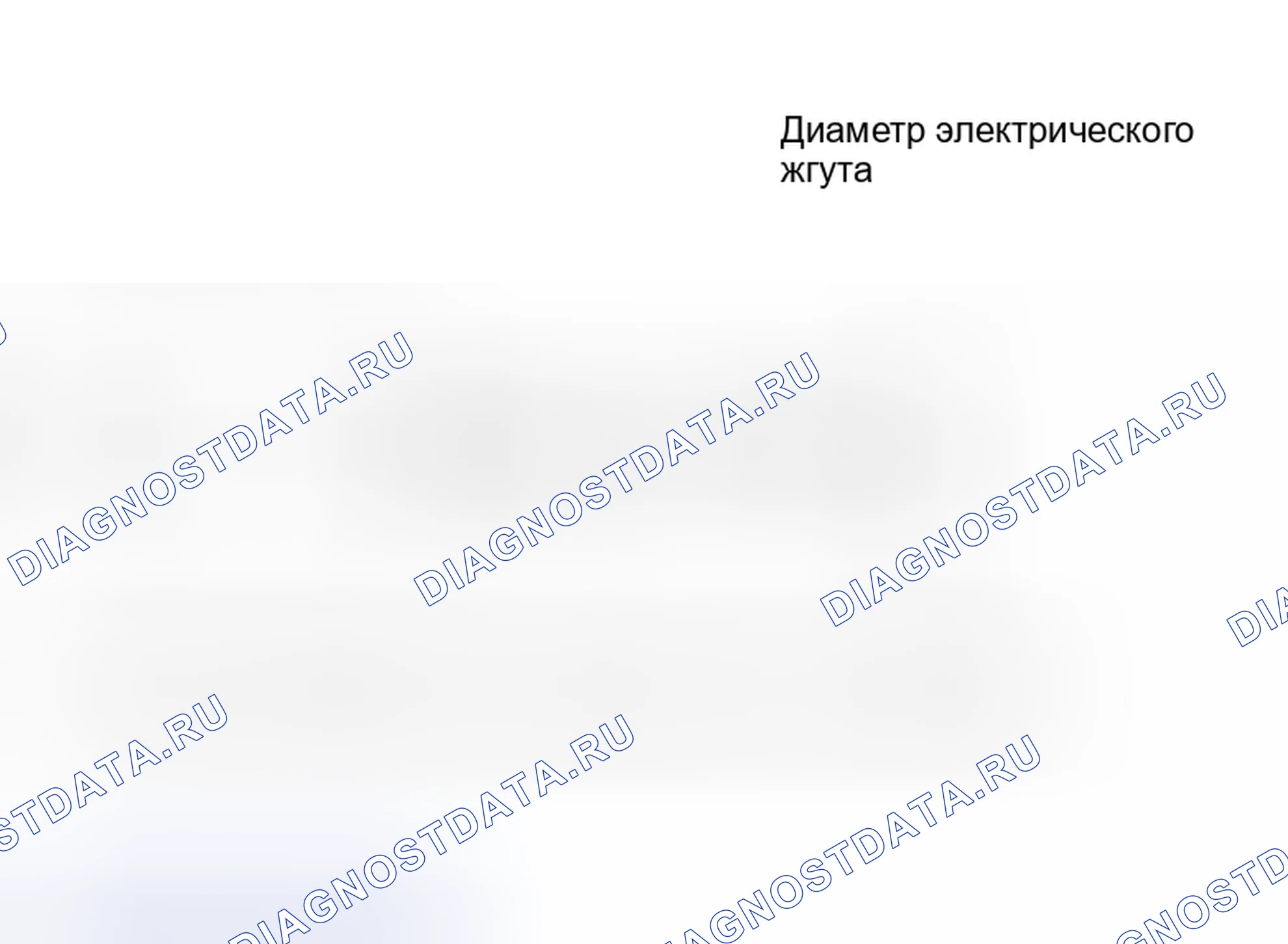 Рис. 206. Toyota Sequoia I рестайлинг
