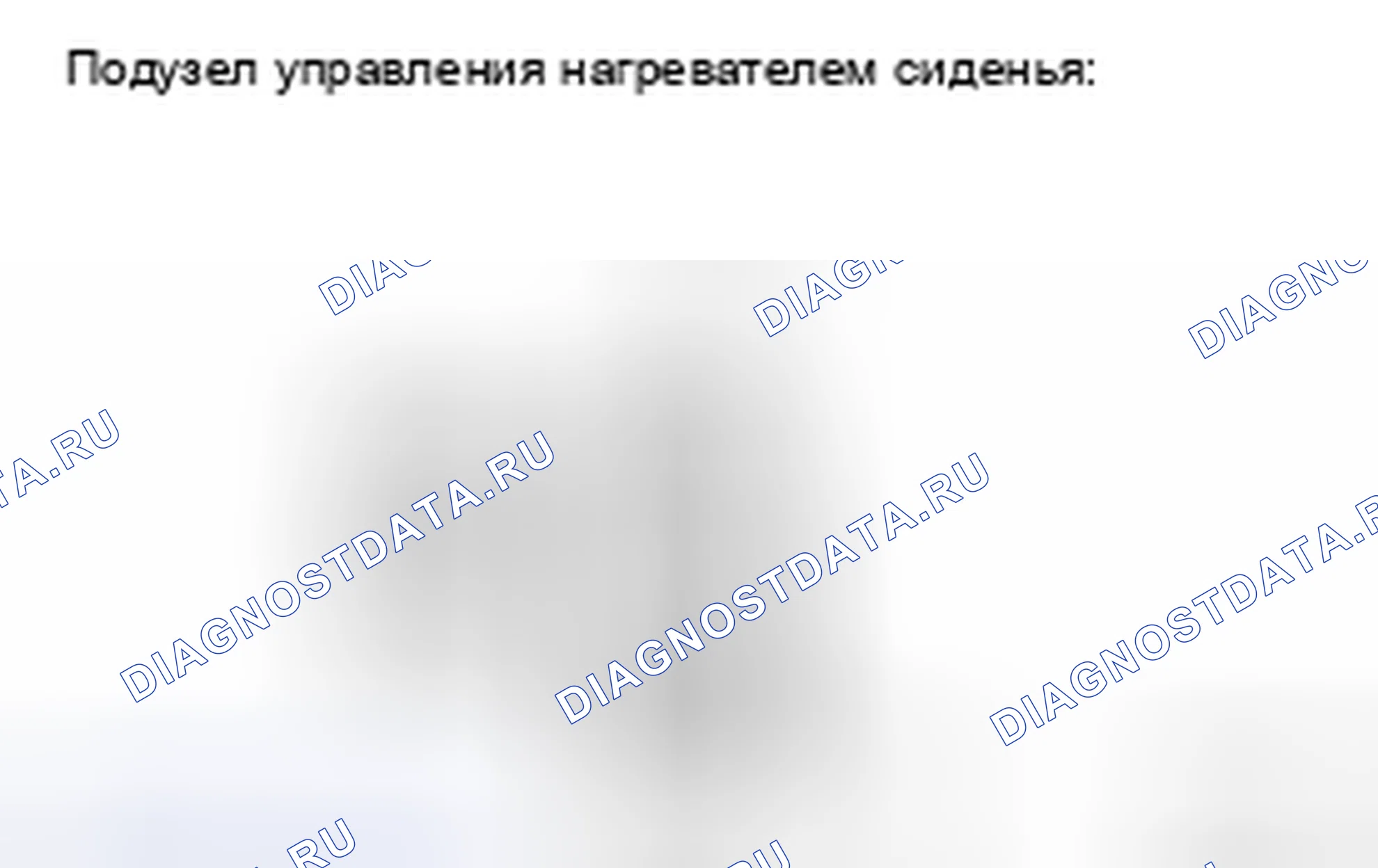 Рис. 133. Toyota Avalon XX30 рестайлинг