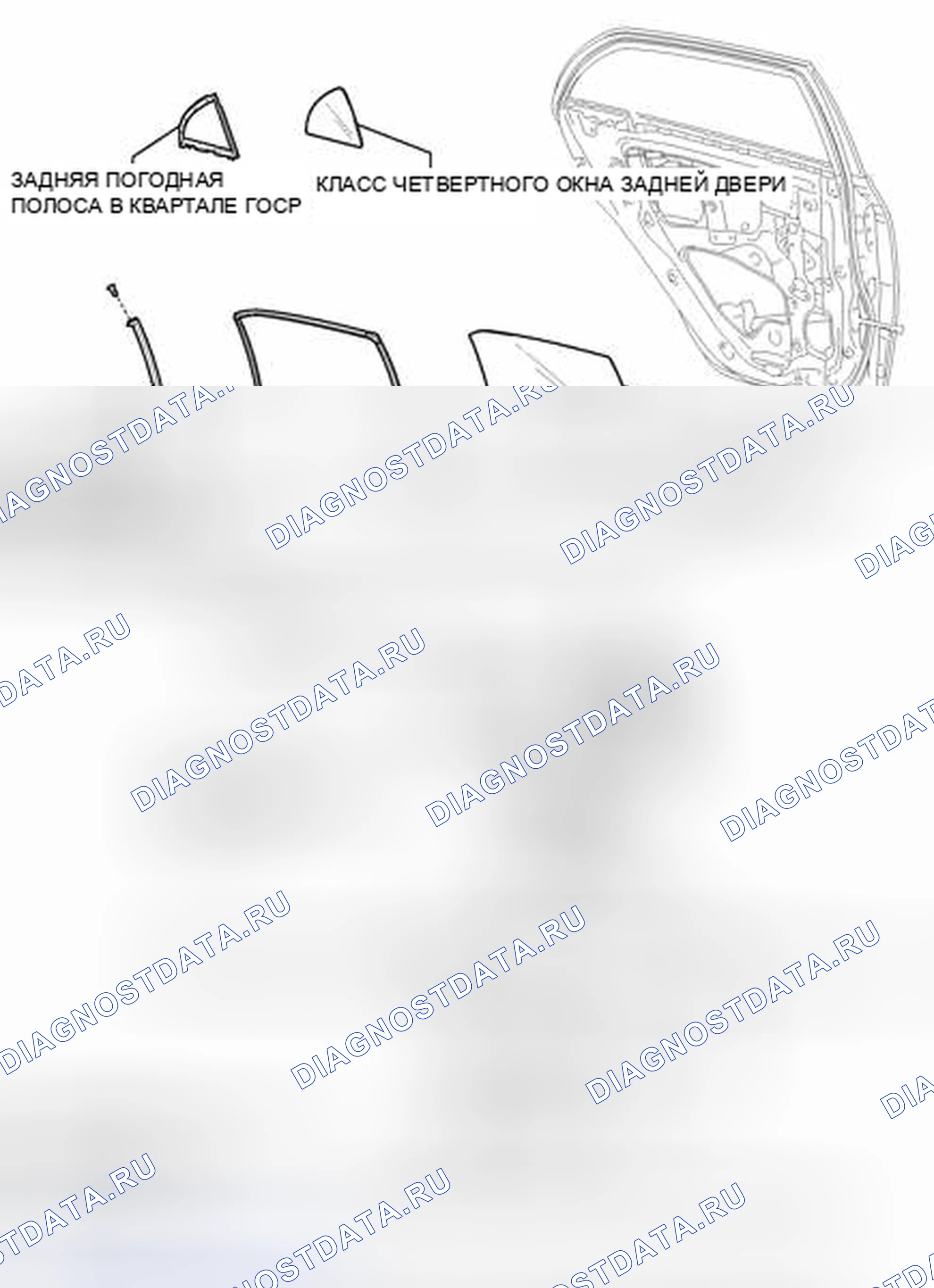 Рис. 16: ИЛЛЮСТРАЦИЯ. Toyota Corolla X рестайлинг