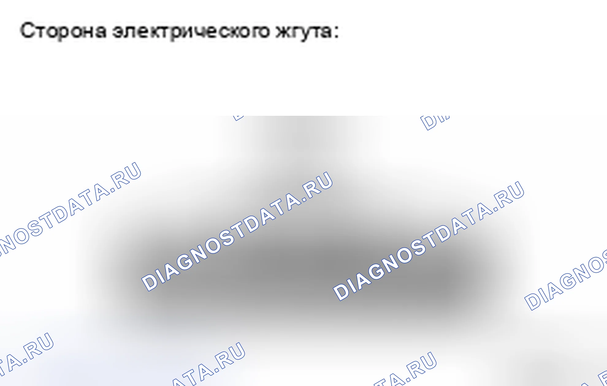 Рис. 14: ПРОЦЕДУРА КОНТРОЛЯ. Kia Sorento I рестайлинг