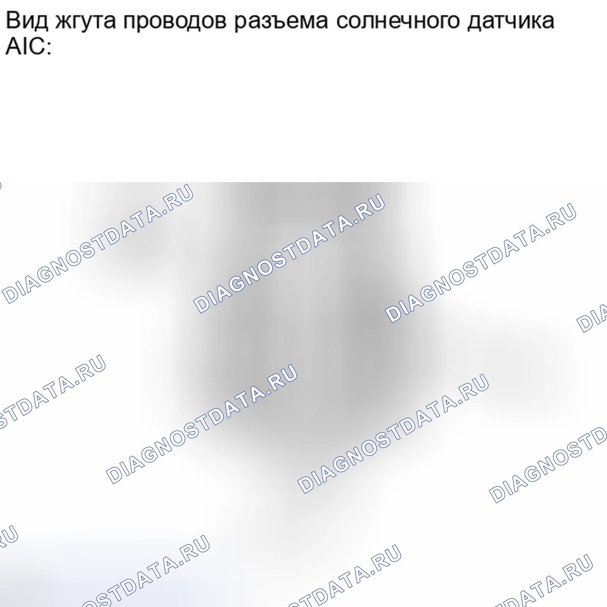 Рис. 267. Haval H4 I
