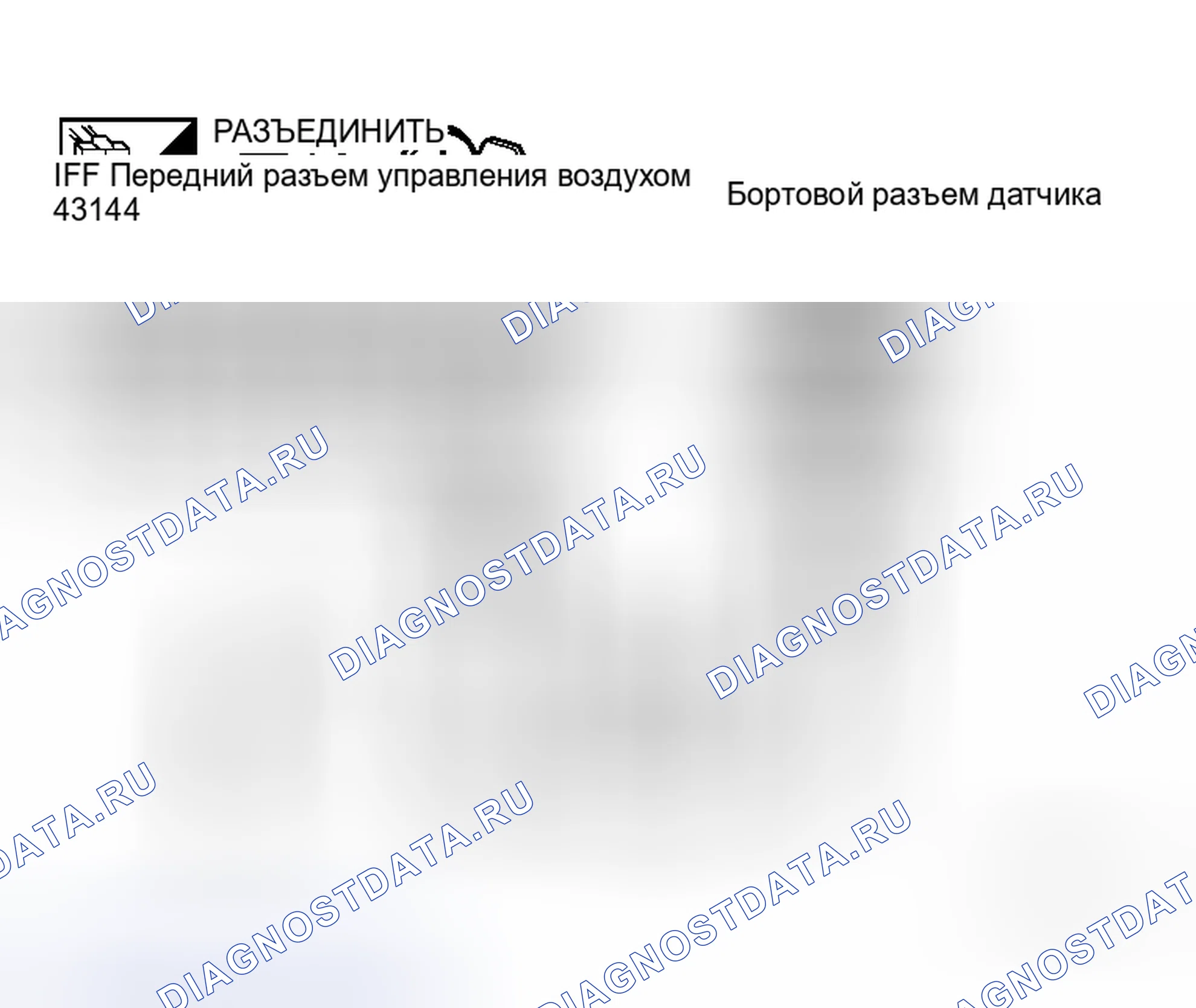 Рис. 120. Honda N-WGN I