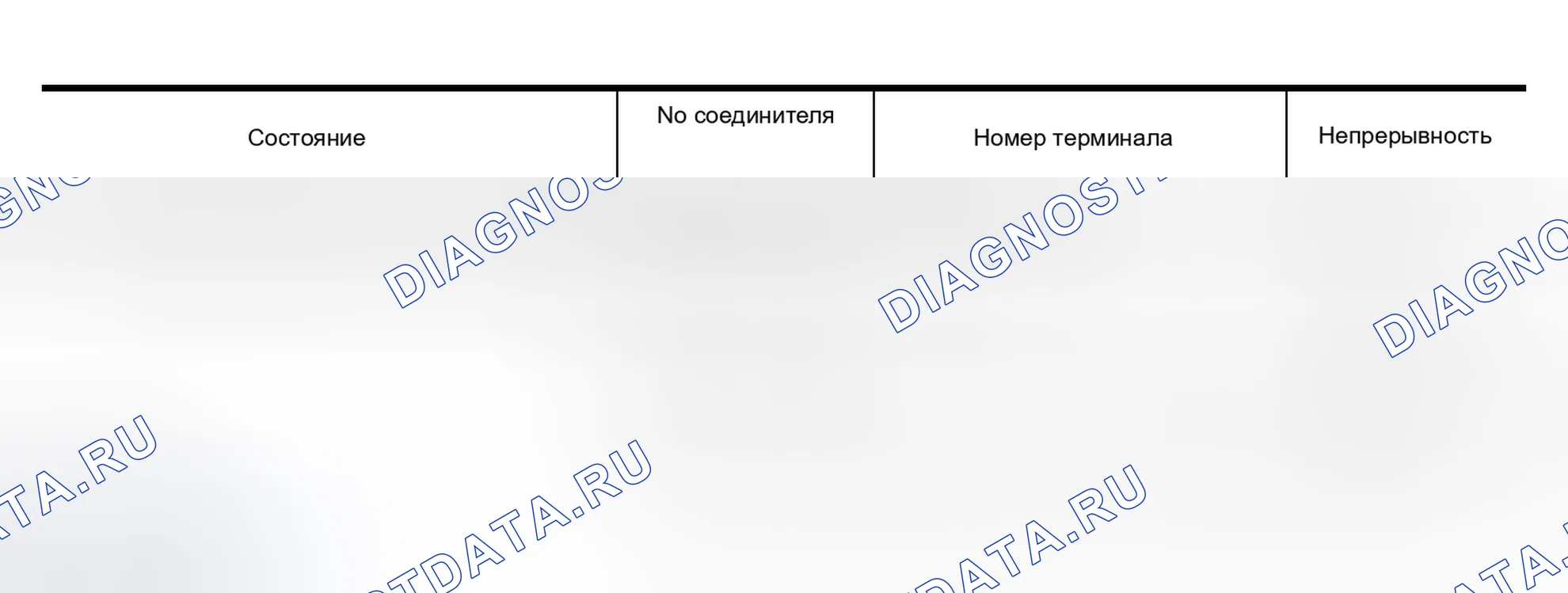 Рис. 491: ПЕРЕКЛЮЧАТЕЛЬ ЗАДЕРЖАНИЯ. Infiniti QX56 I