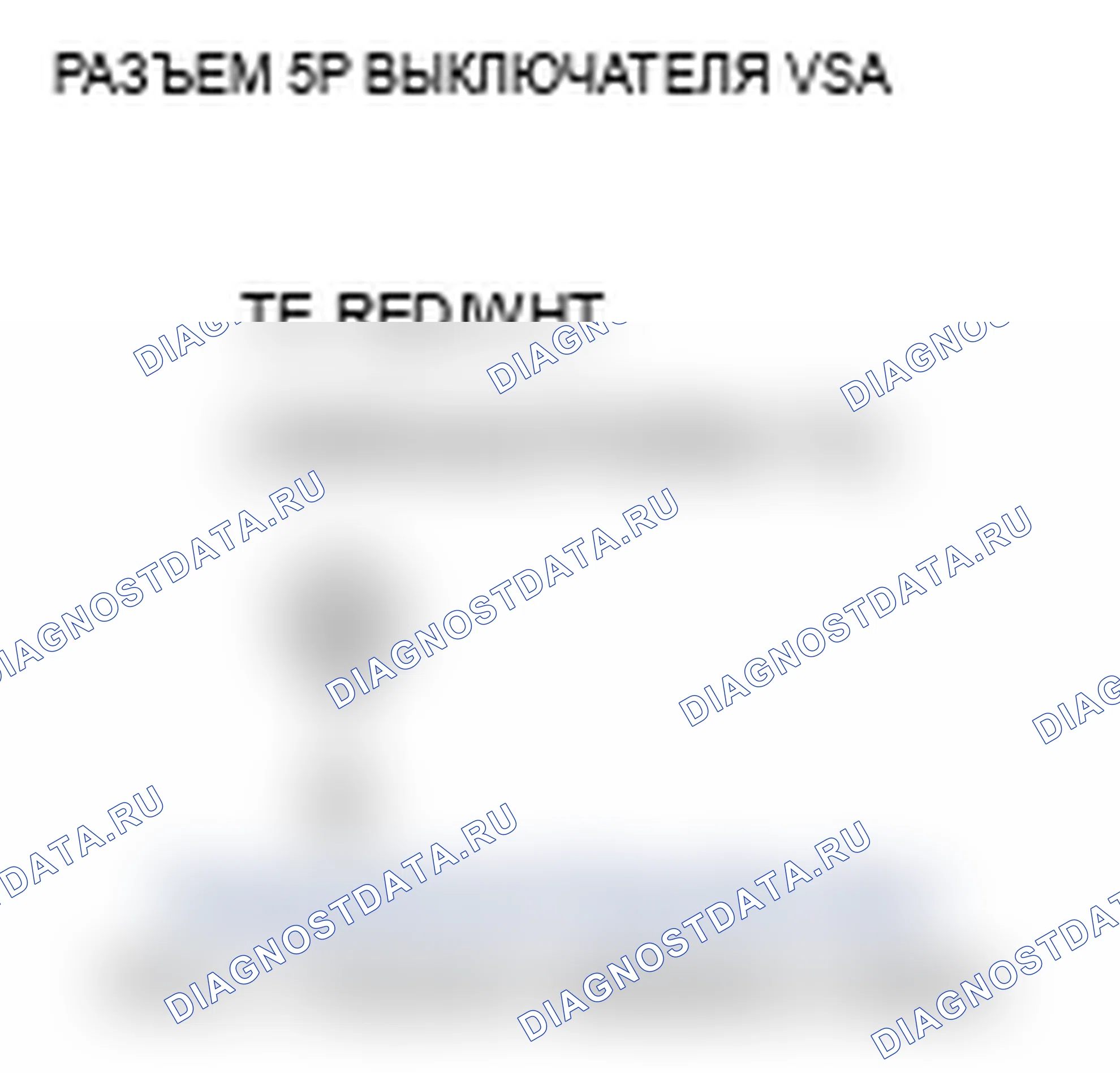 Рис. 63: Индикатор активации VSA не гаснет, и расшифровка кода ошибки не сохраняются. Acura TL III рестайлинг