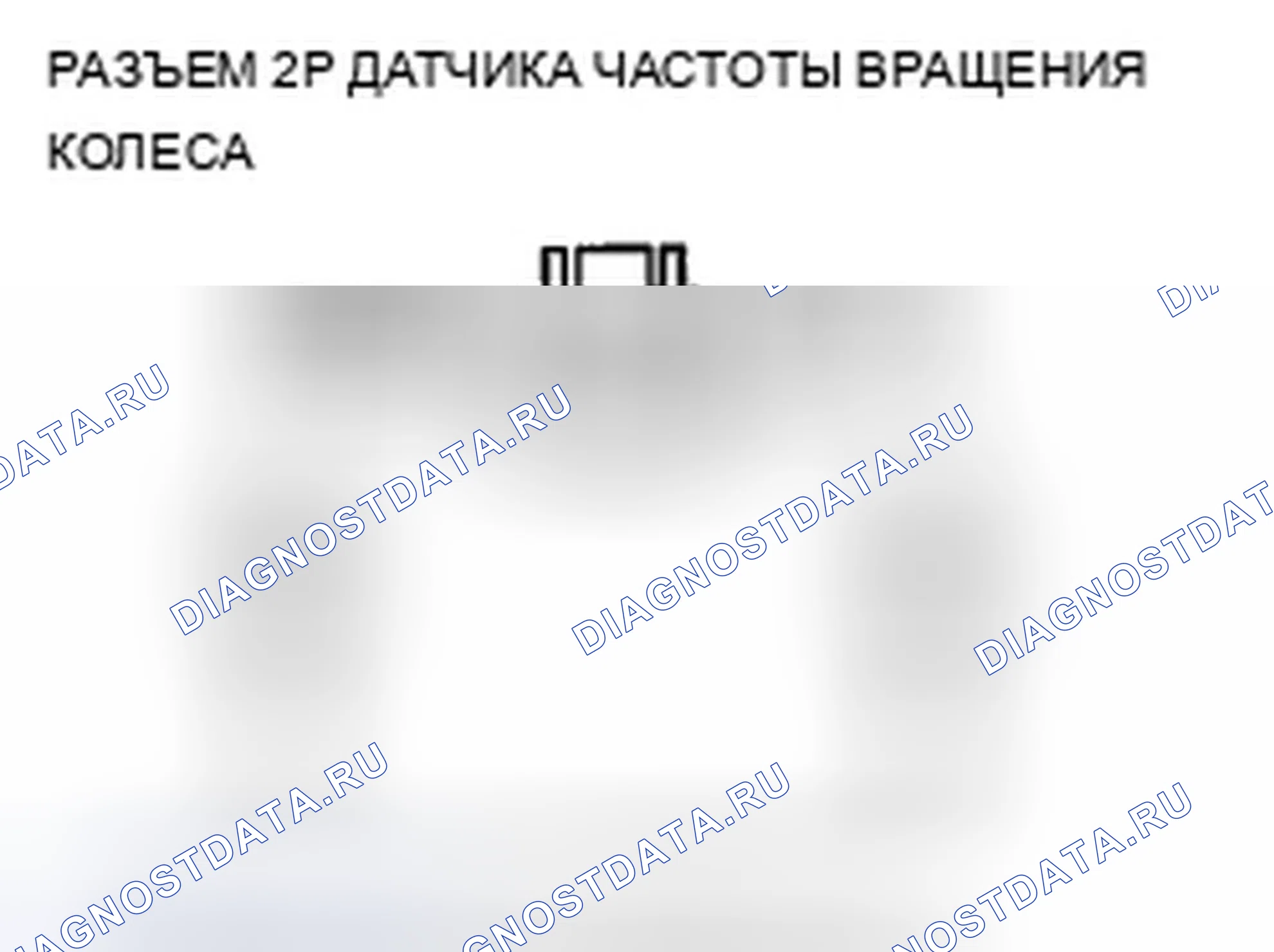 Рис. 77. Acura TSX II