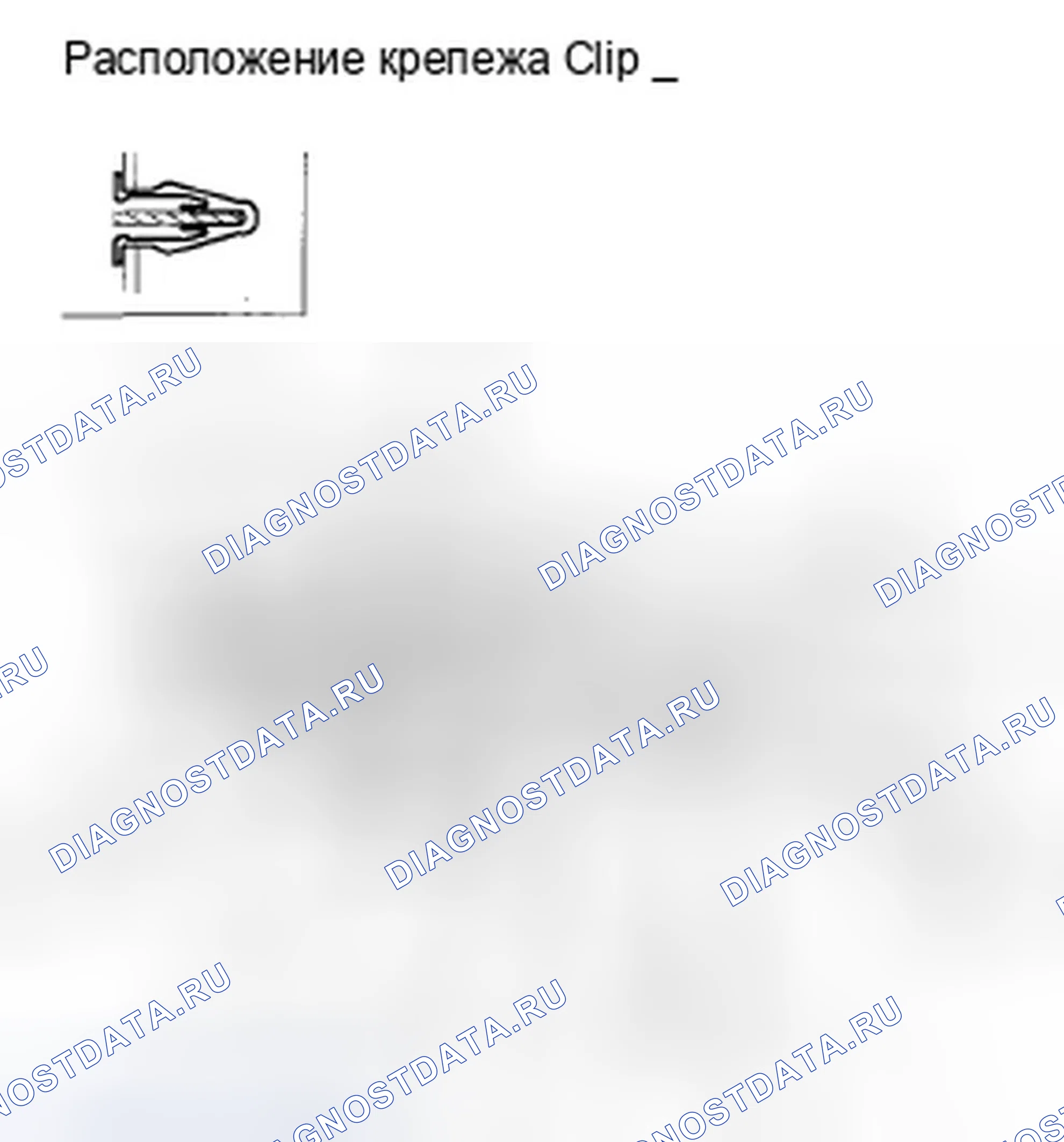 Рис. 287. Honda Civic VIII рестайлинг