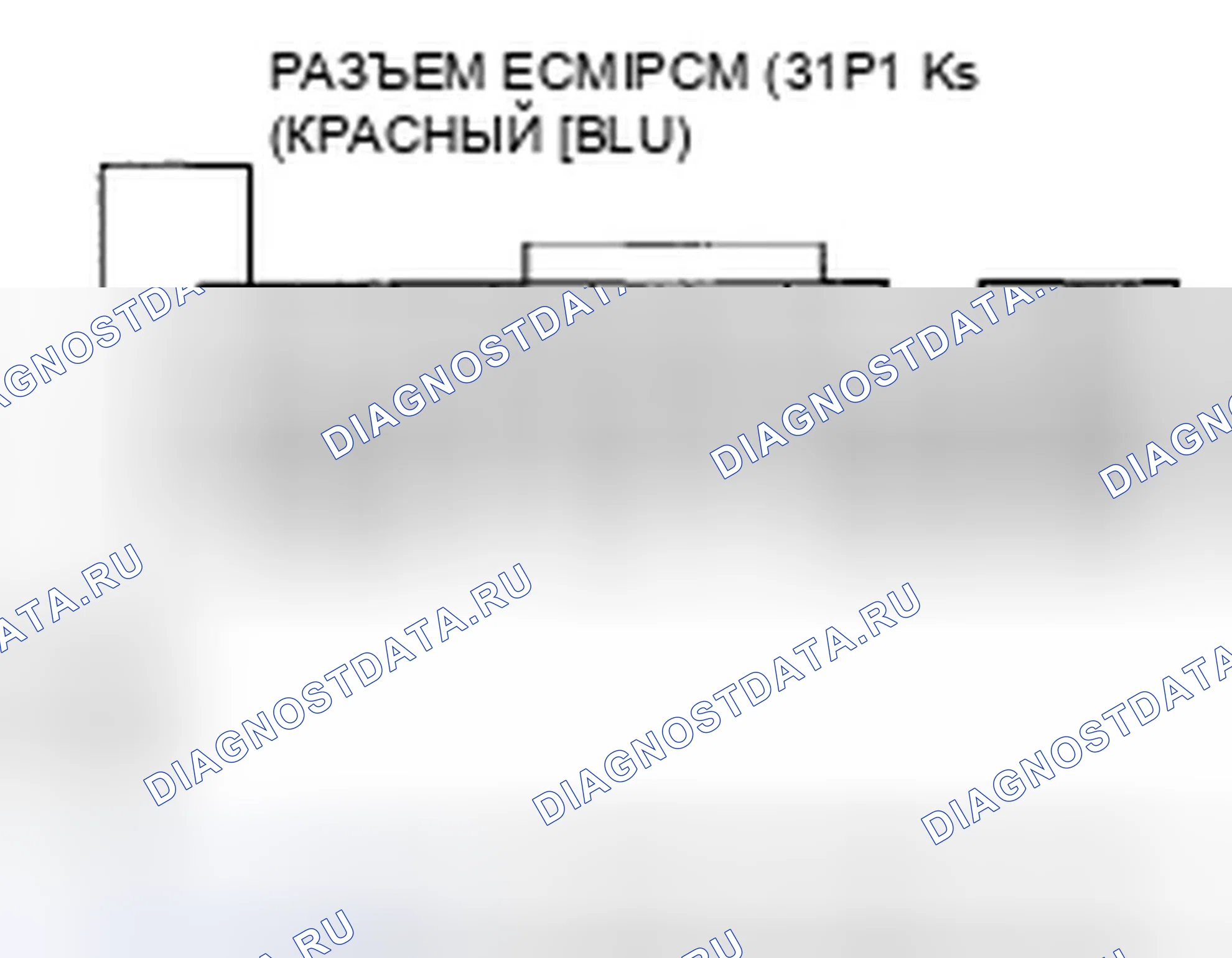 Рис. 117: P0325 расшифровка кода ошибки: неисправность цепи датчика детонации. Honda Fit I