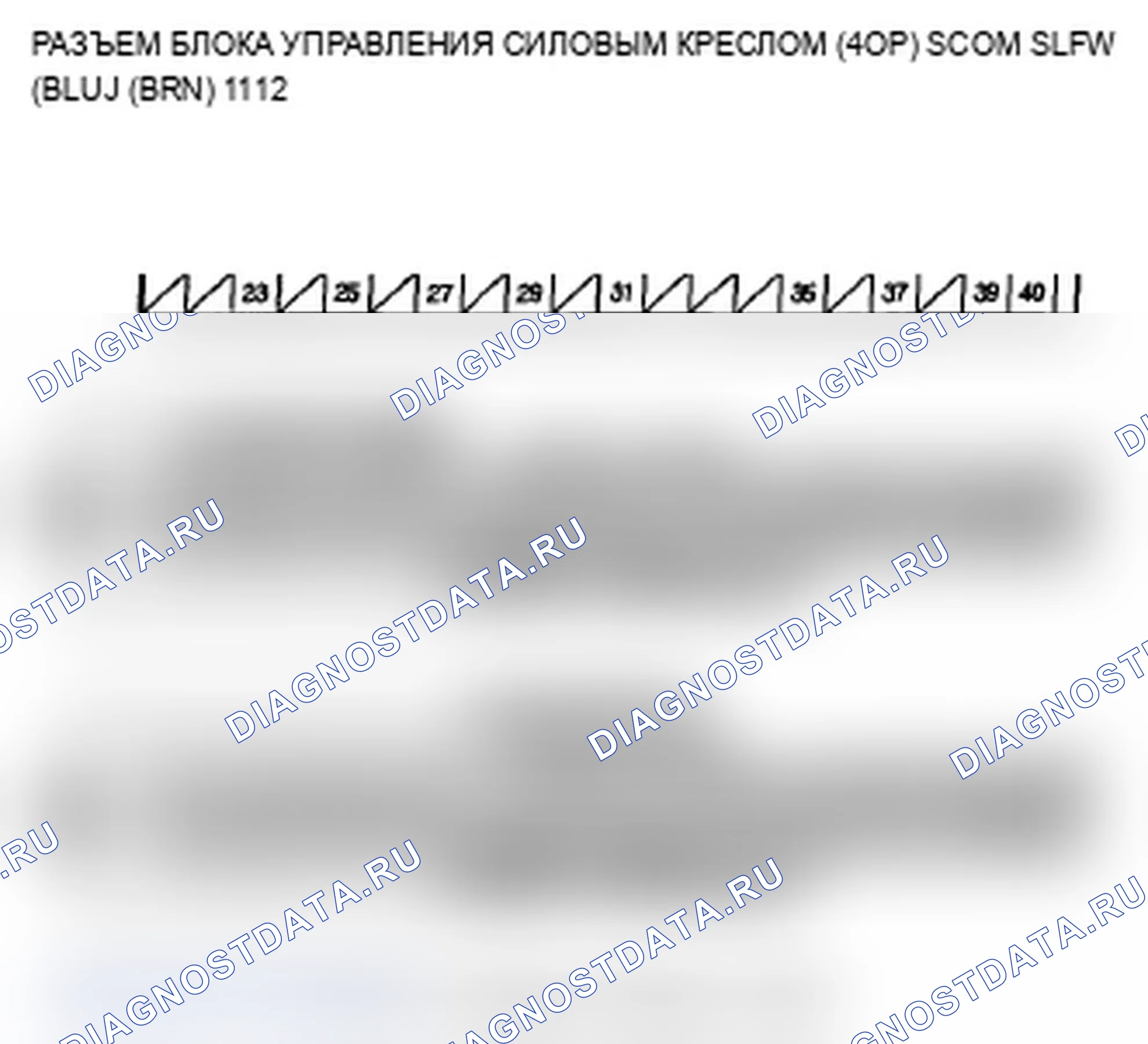 Рис. 158. Acura RDX I рестайлинг