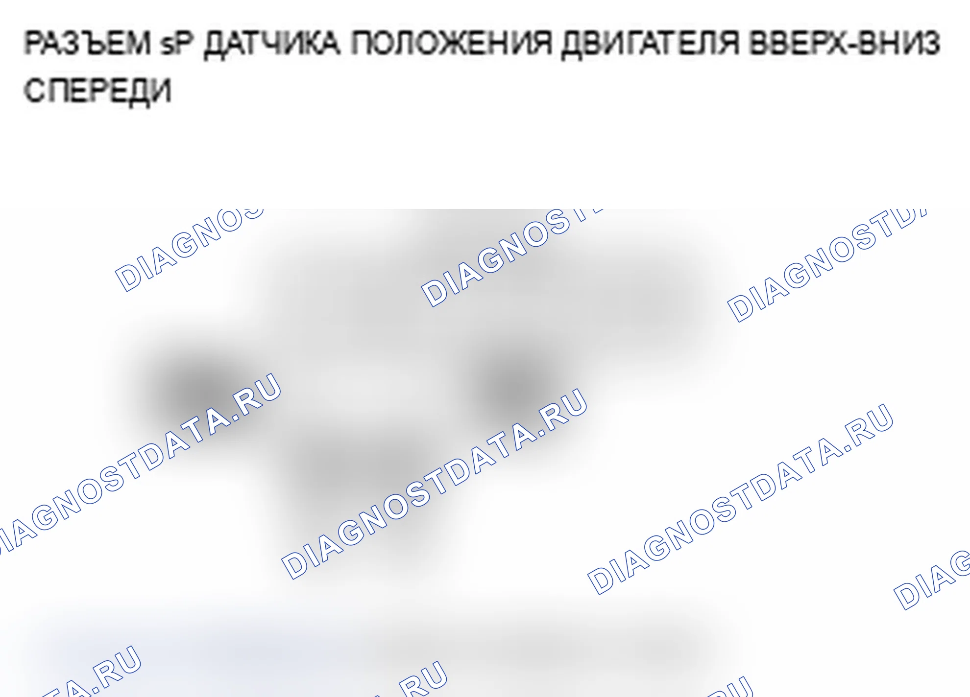 Рис. 132. Acura RDX I рестайлинг
