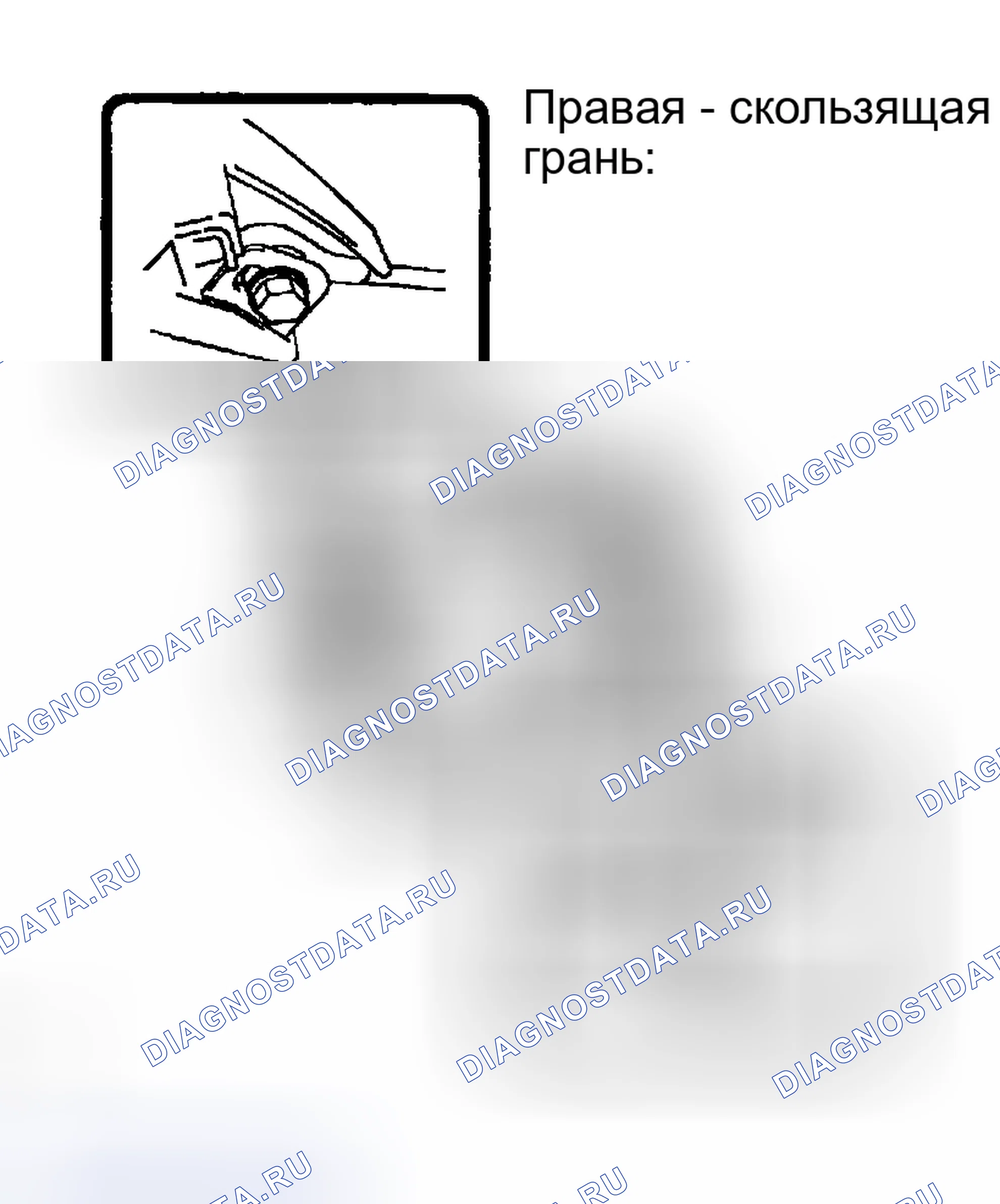 Рис. 96. Kia Soul III рестайлинг