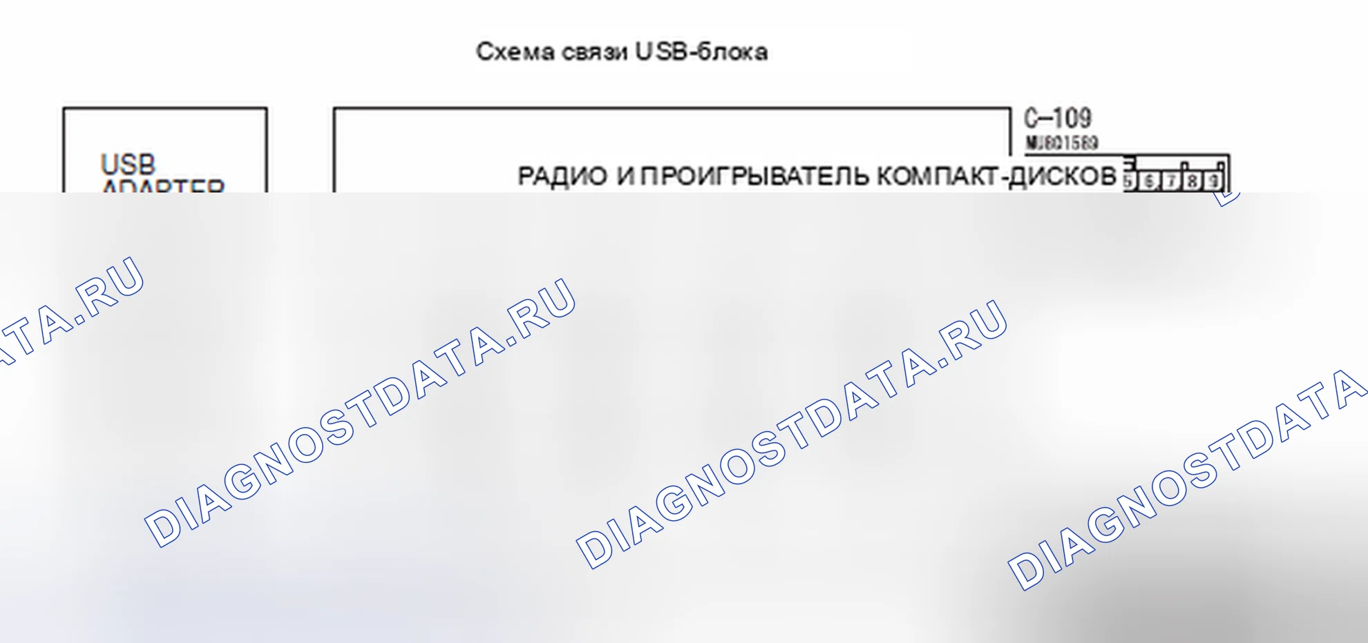 Рис. 242. Mitsubishi Lancer Ralliart X рестайлинг
