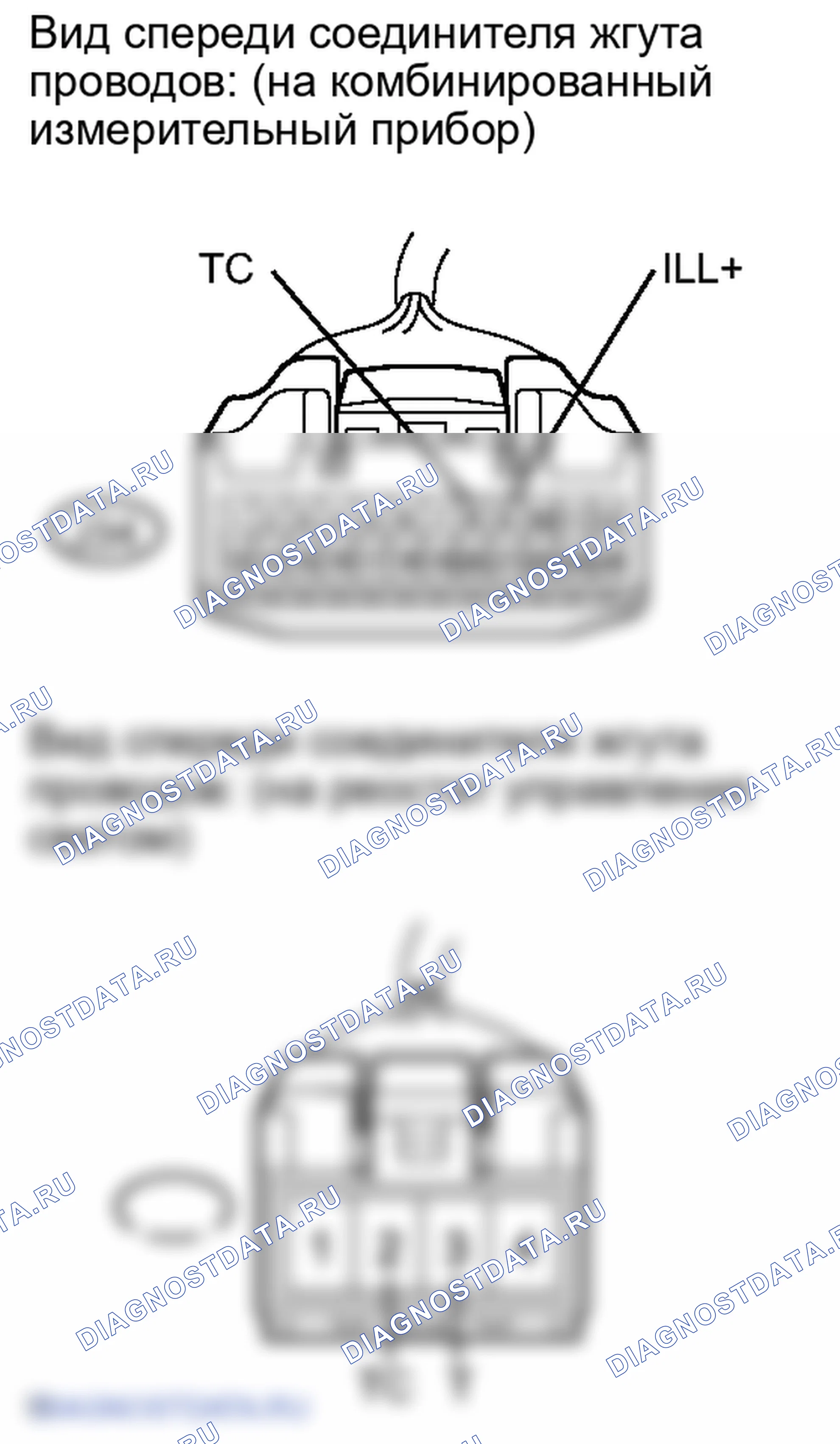 Рис. 48. Lexus IS F I