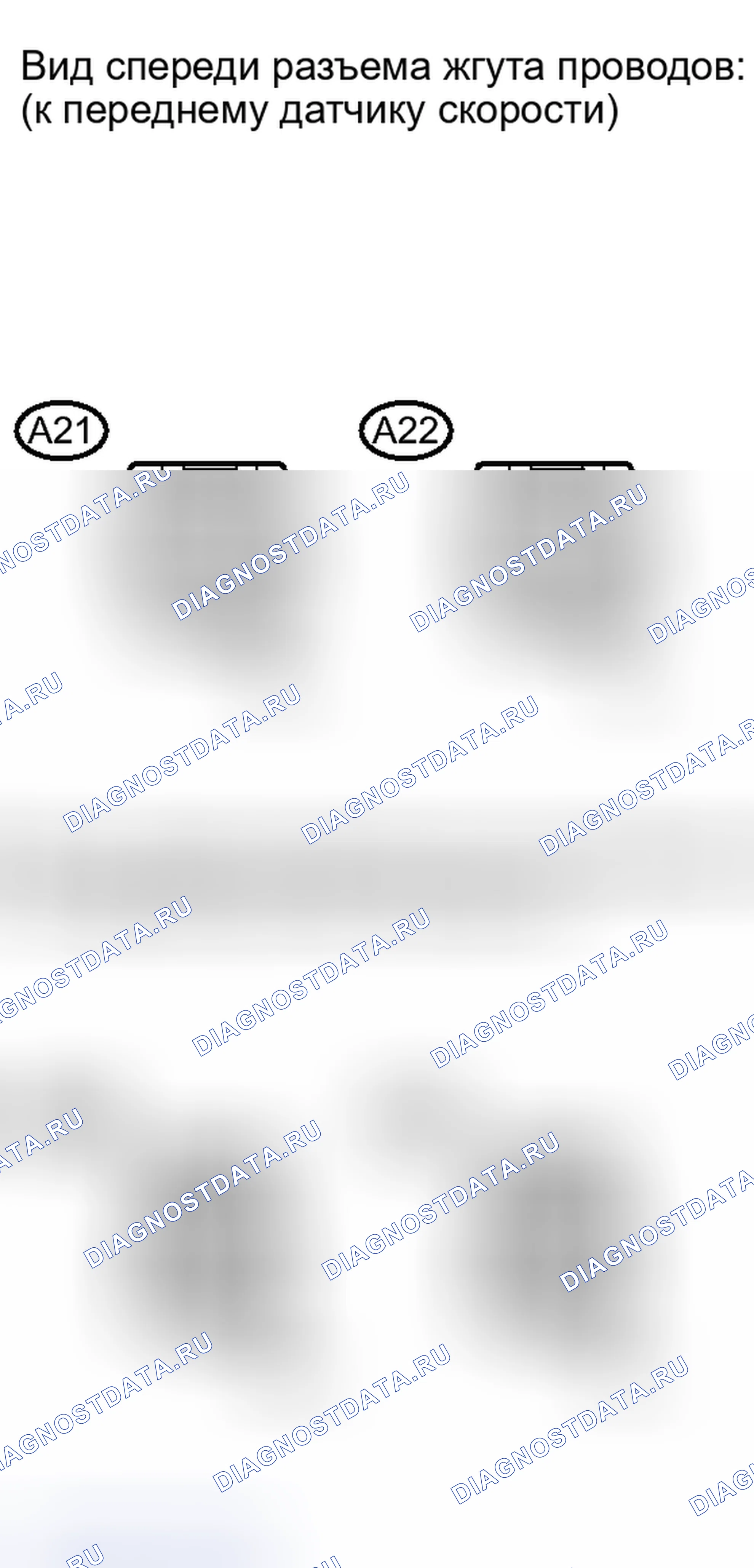 Рис. 162. Toyota Matrix E140