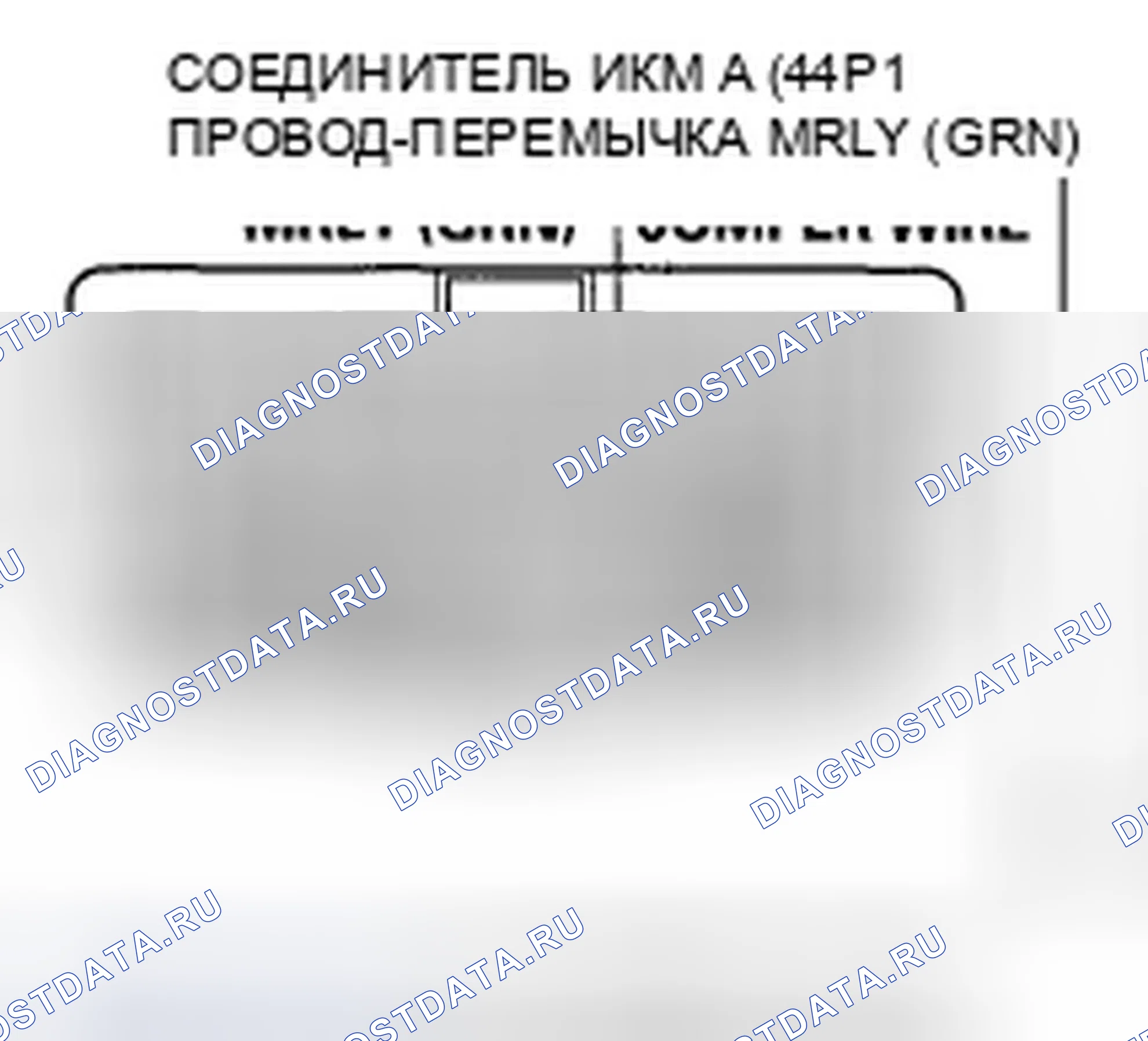 Рис. 150. Honda Civic VIII