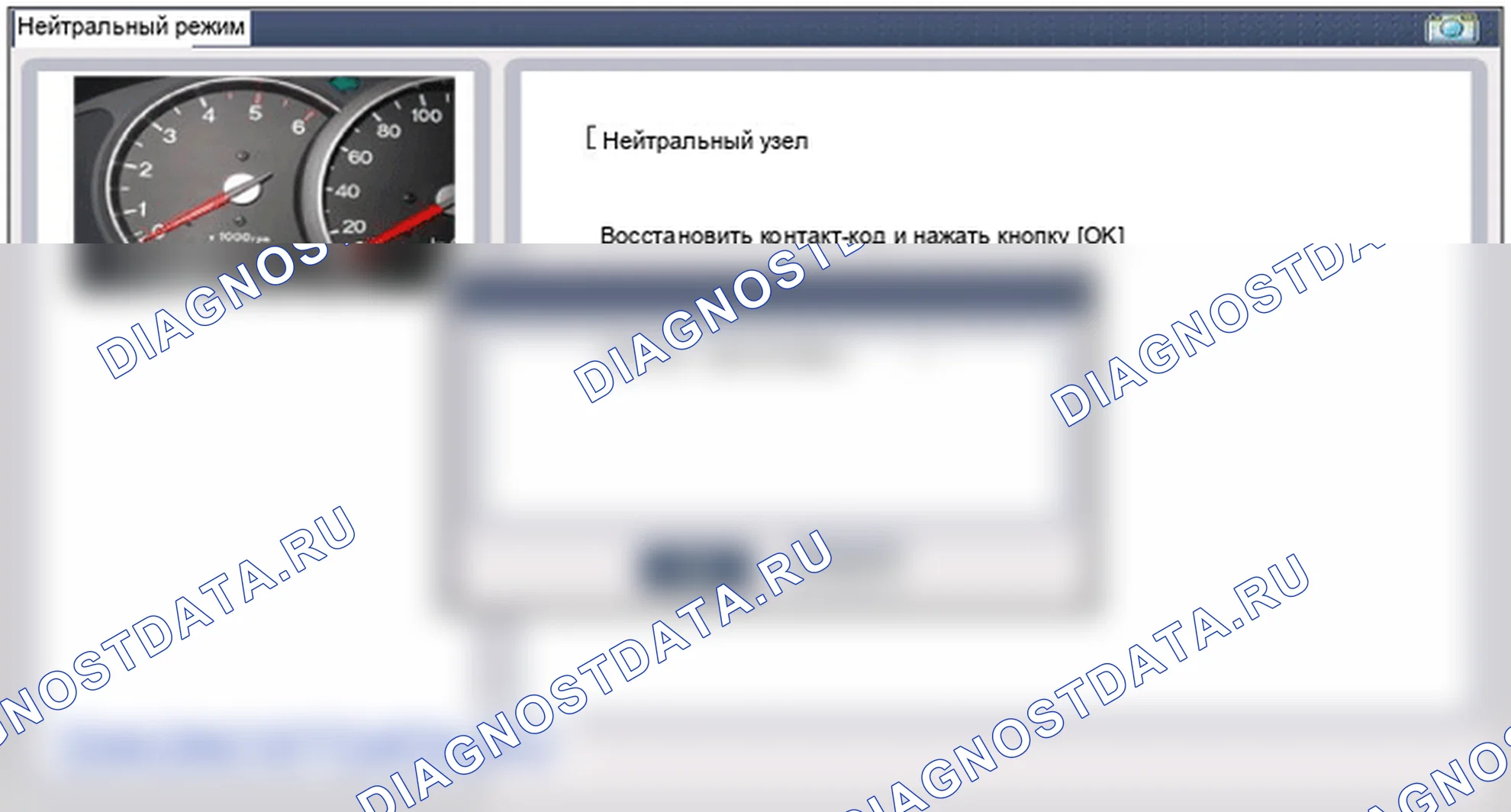 Замена процедуры ремонта. Hyundai Elantra V рестайлинг