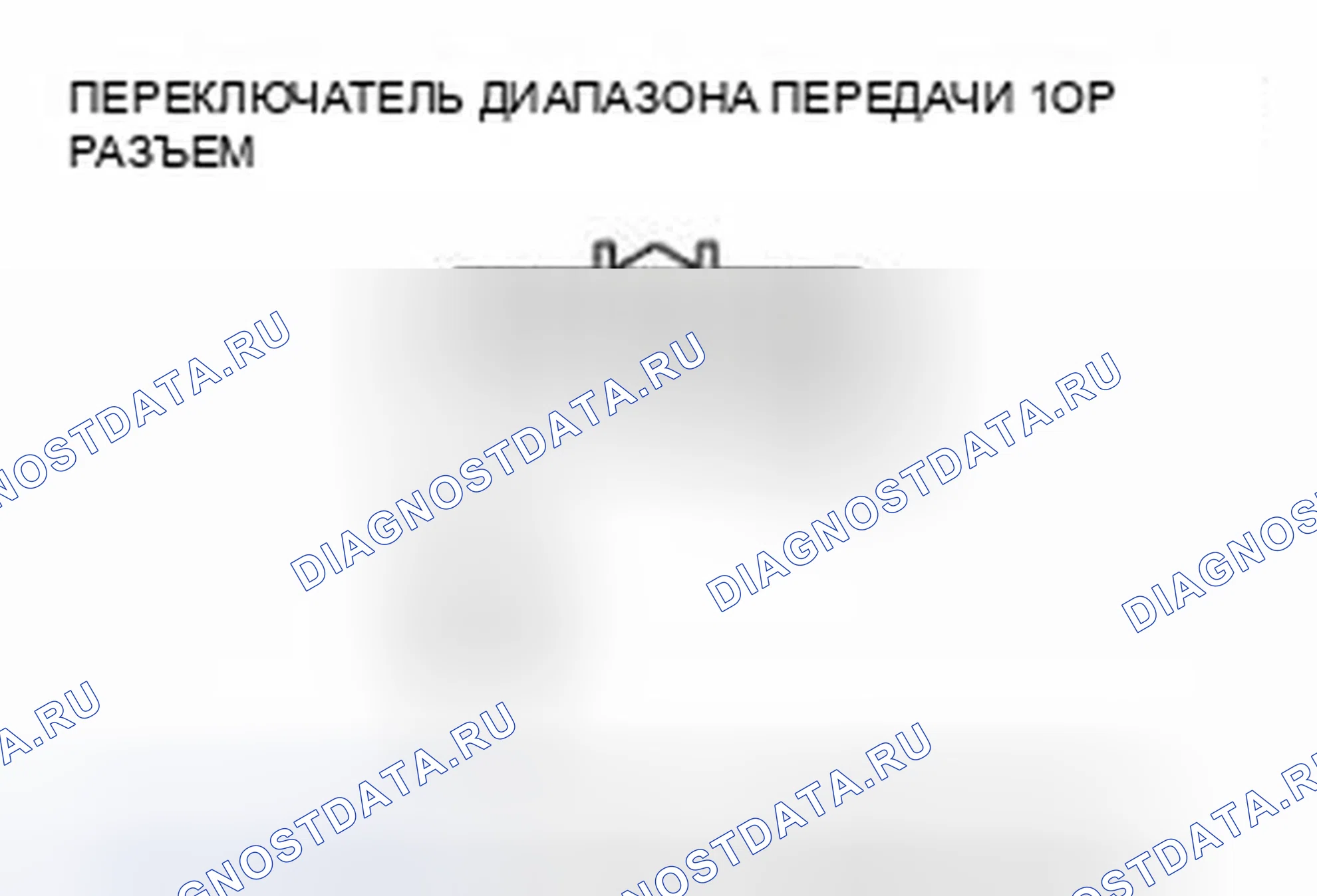 Рис. 145. Honda Civic IX