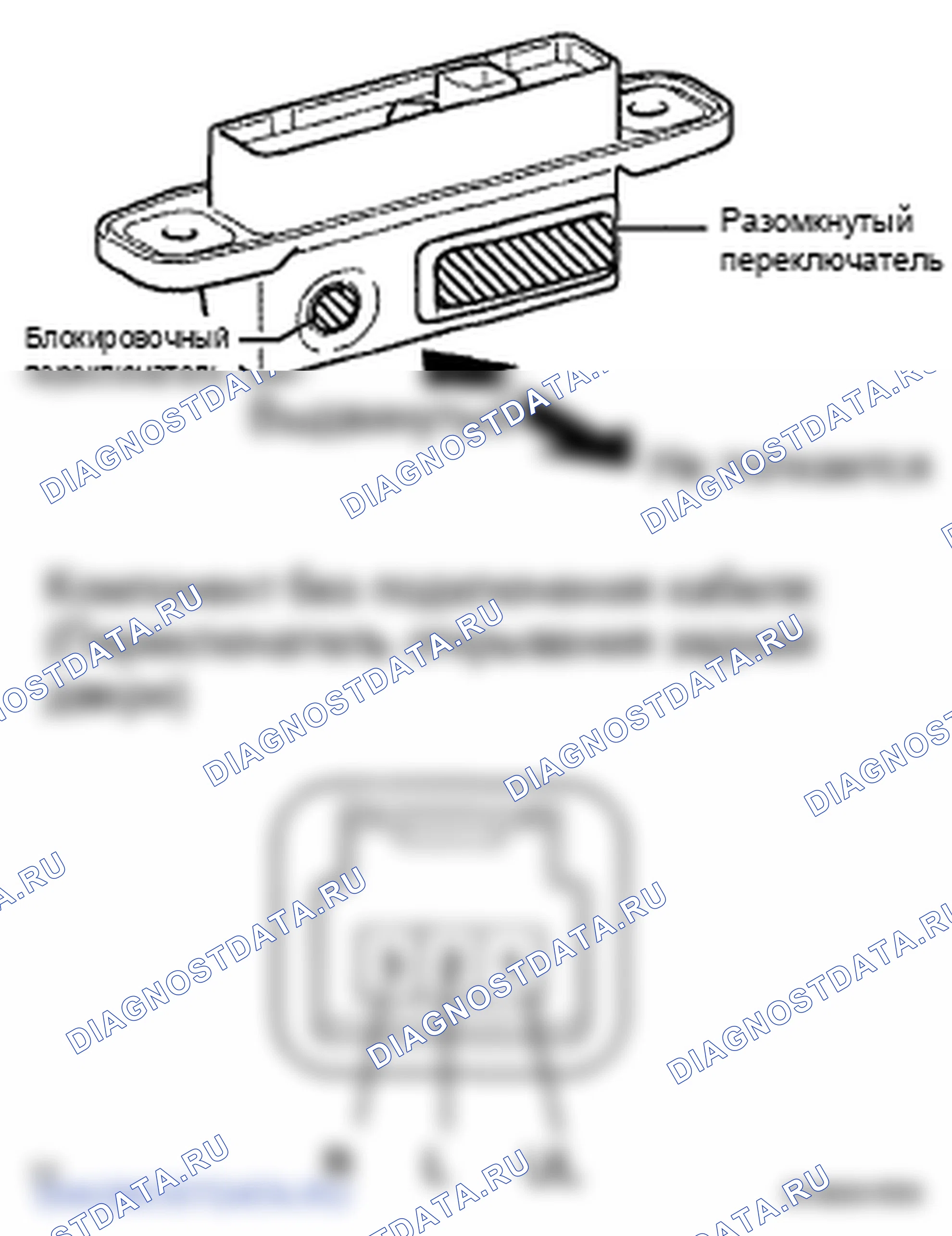 Рис. 28: УСТАНОВКА. Toyota Land Cruiser 200
